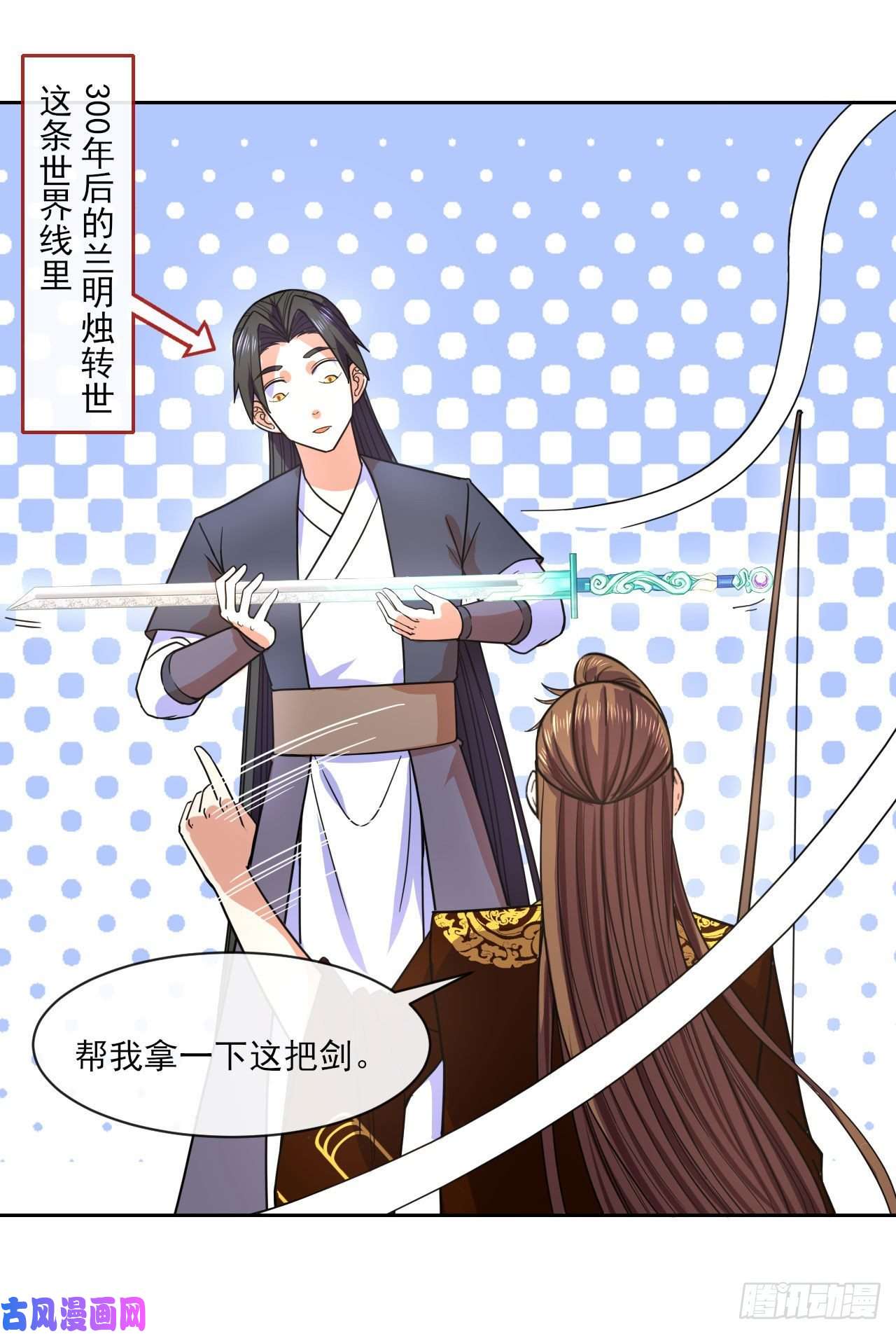 我的师姐稳得一批074我姬谙又话来啦