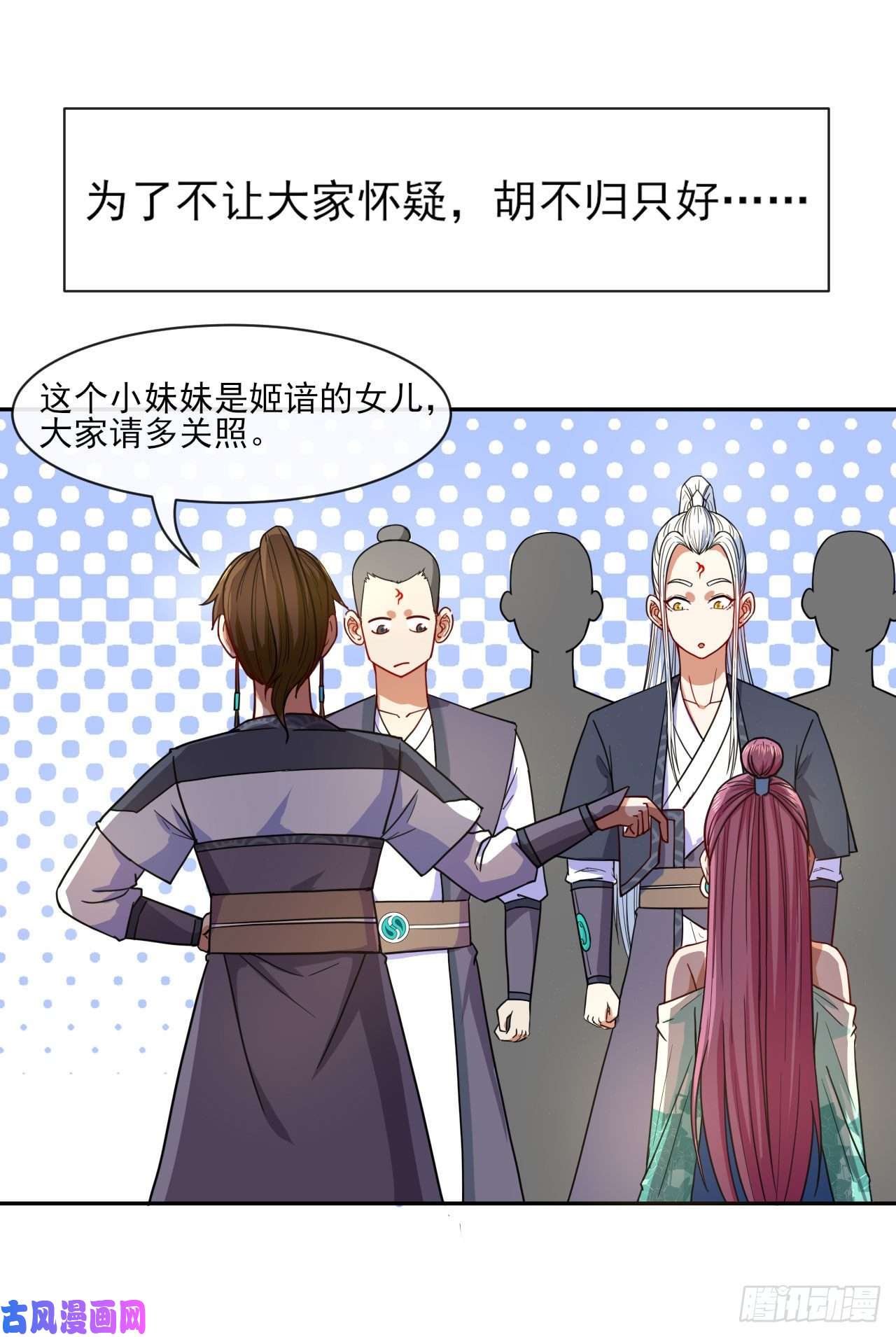 我的师姐稳得一批075我们中出了叛徒