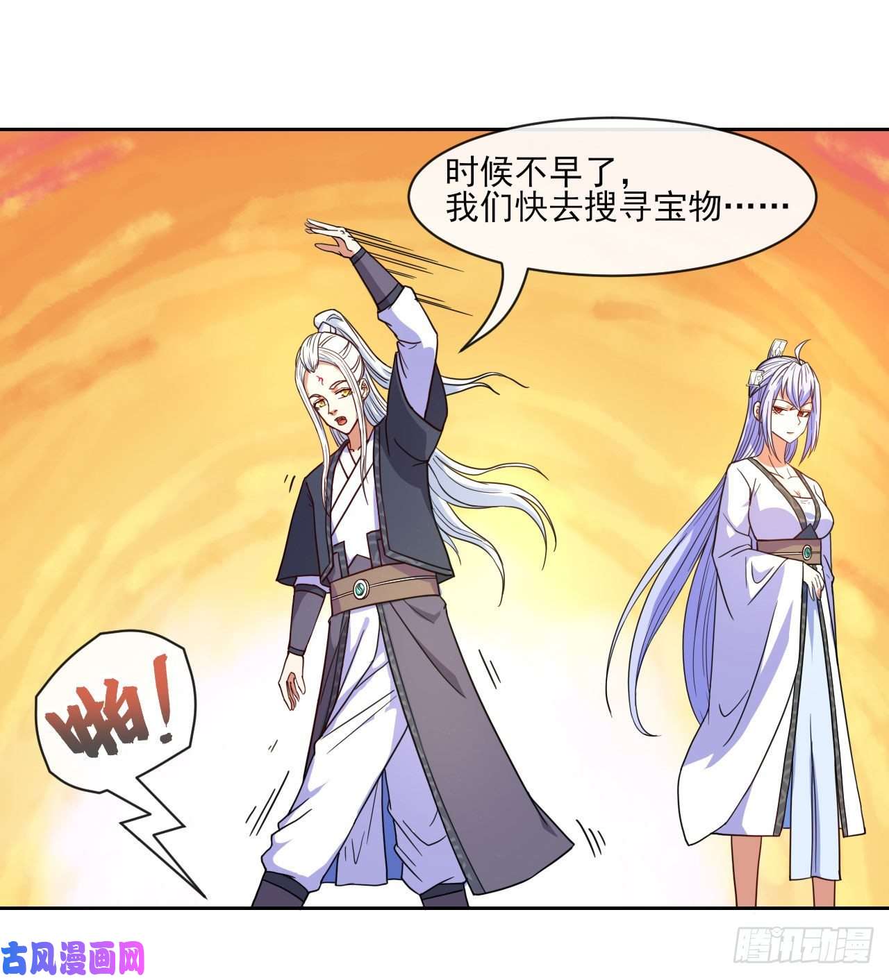 我的师姐稳得一批075我们中出了叛徒