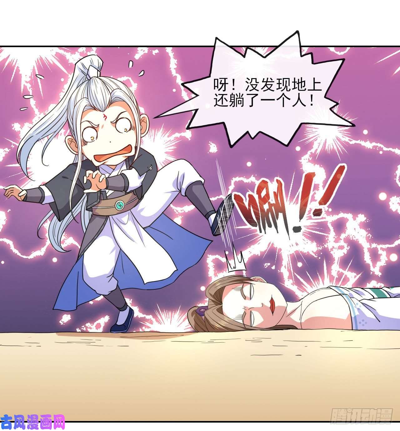 我的师姐稳得一批075我们中出了叛徒