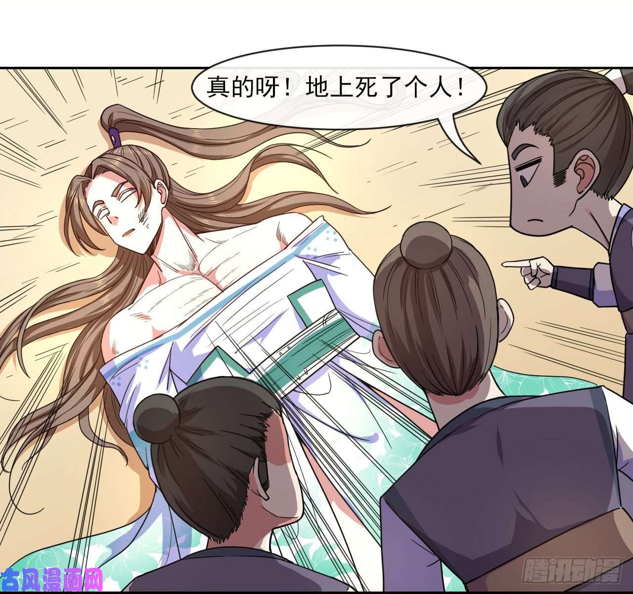 我的师姐稳得一批075我们中出了叛徒