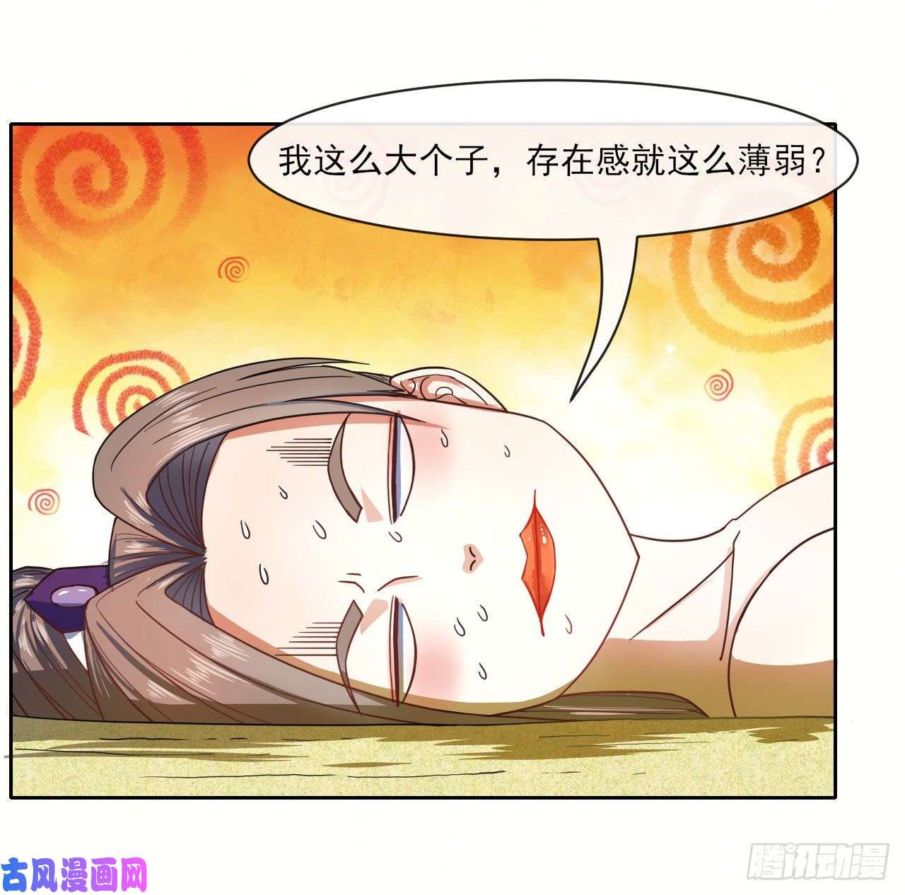 我的师姐稳得一批075我们中出了叛徒