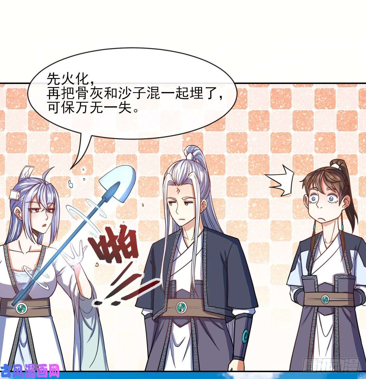 我的师姐稳得一批075我们中出了叛徒