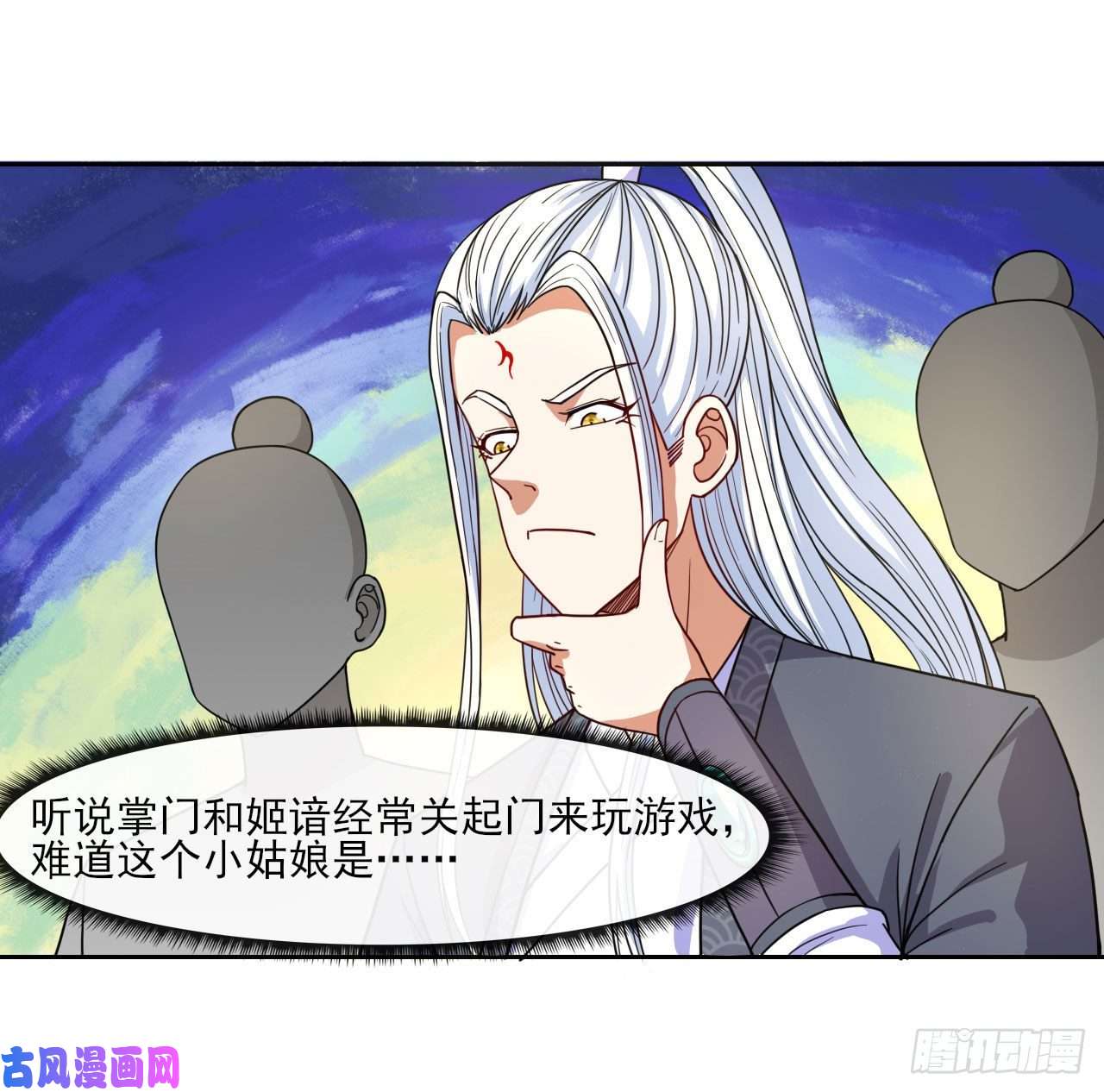 我的师姐稳得一批075我们中出了叛徒
