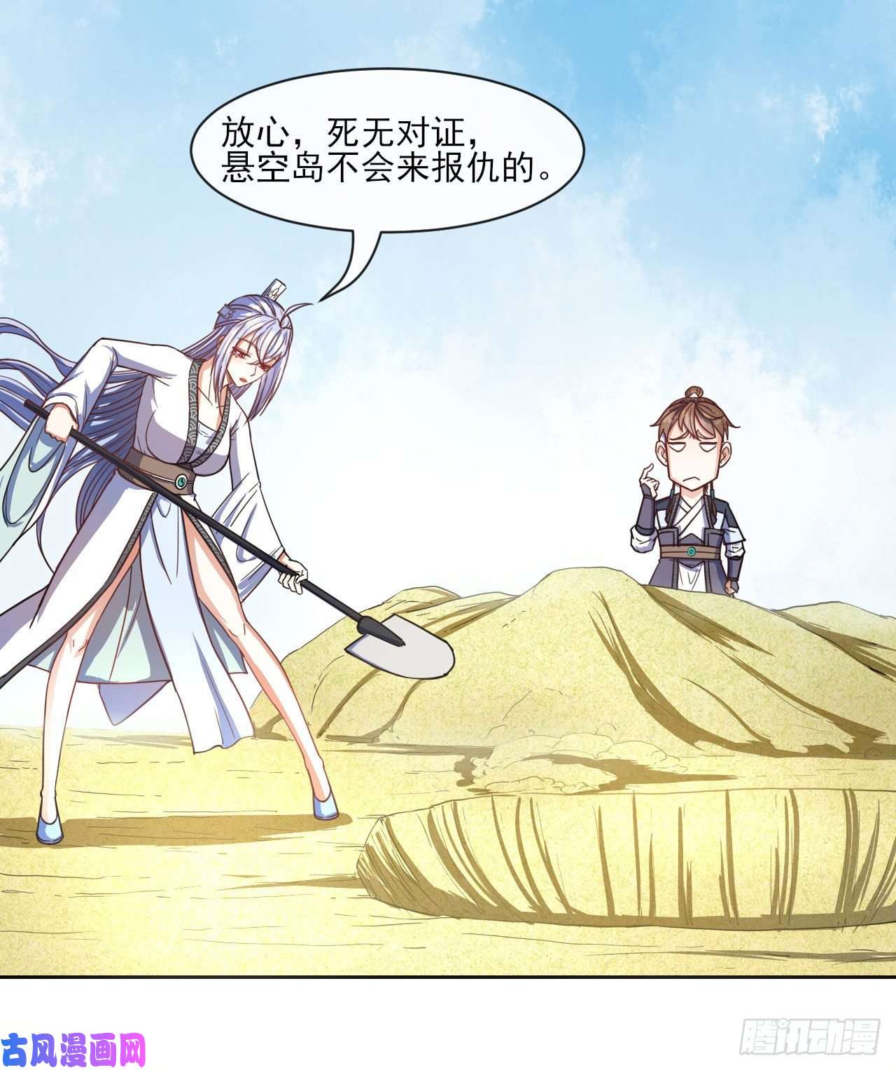 我的师姐稳得一批075我们中出了叛徒