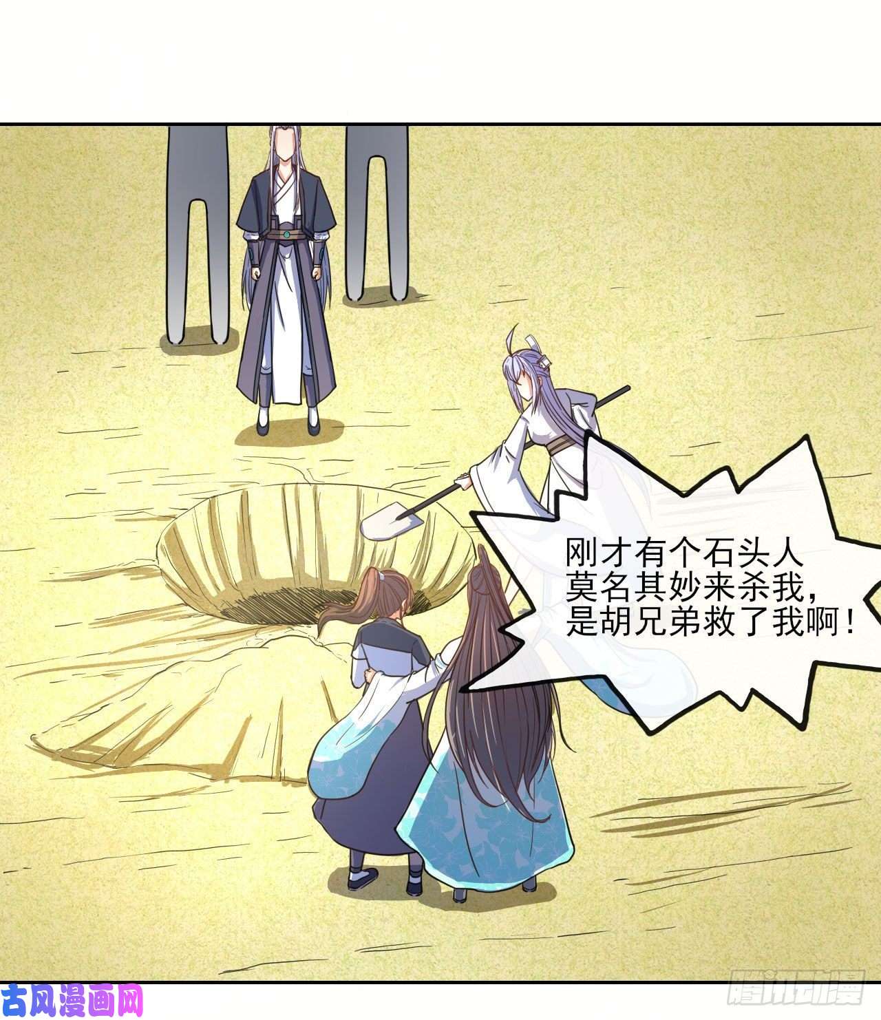 我的师姐稳得一批075我们中出了叛徒