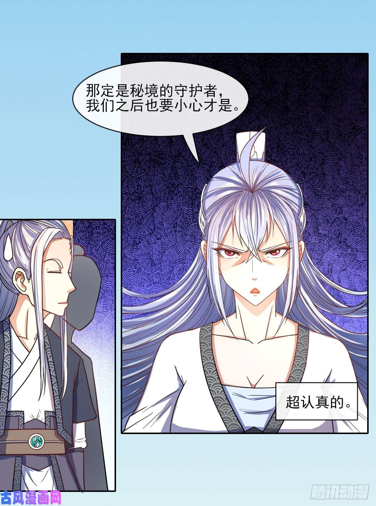 我的师姐稳得一批075我们中出了叛徒