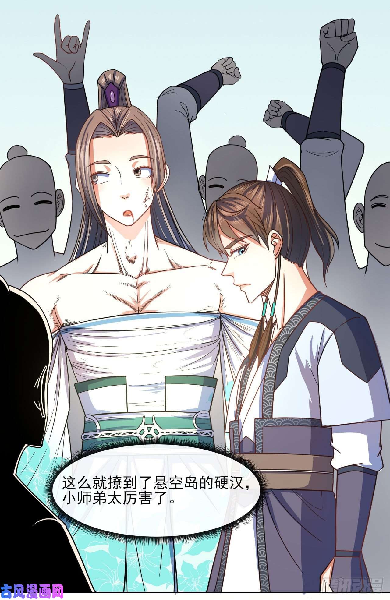 我的师姐稳得一批075我们中出了叛徒
