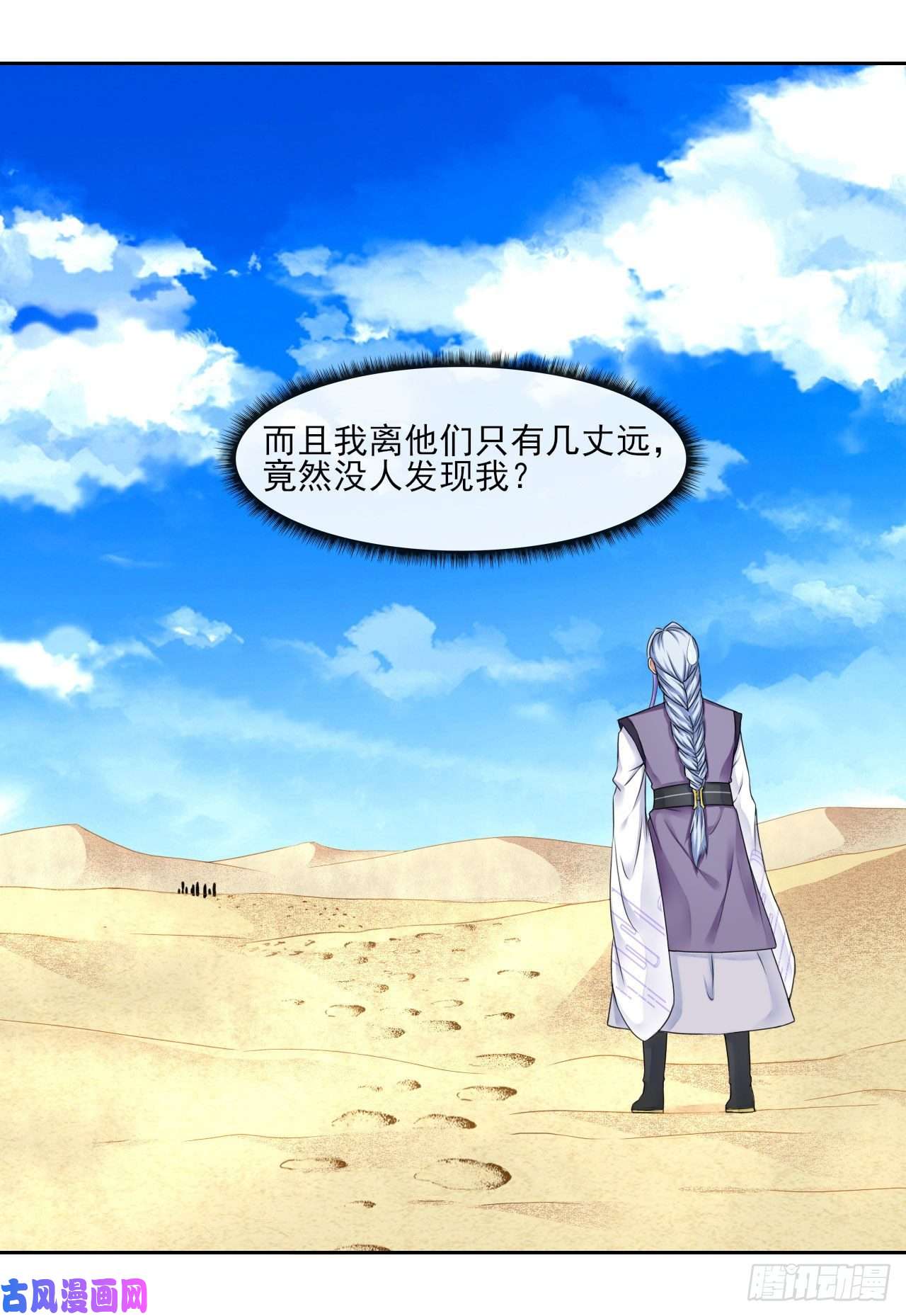 我的师姐稳得一批075我们中出了叛徒