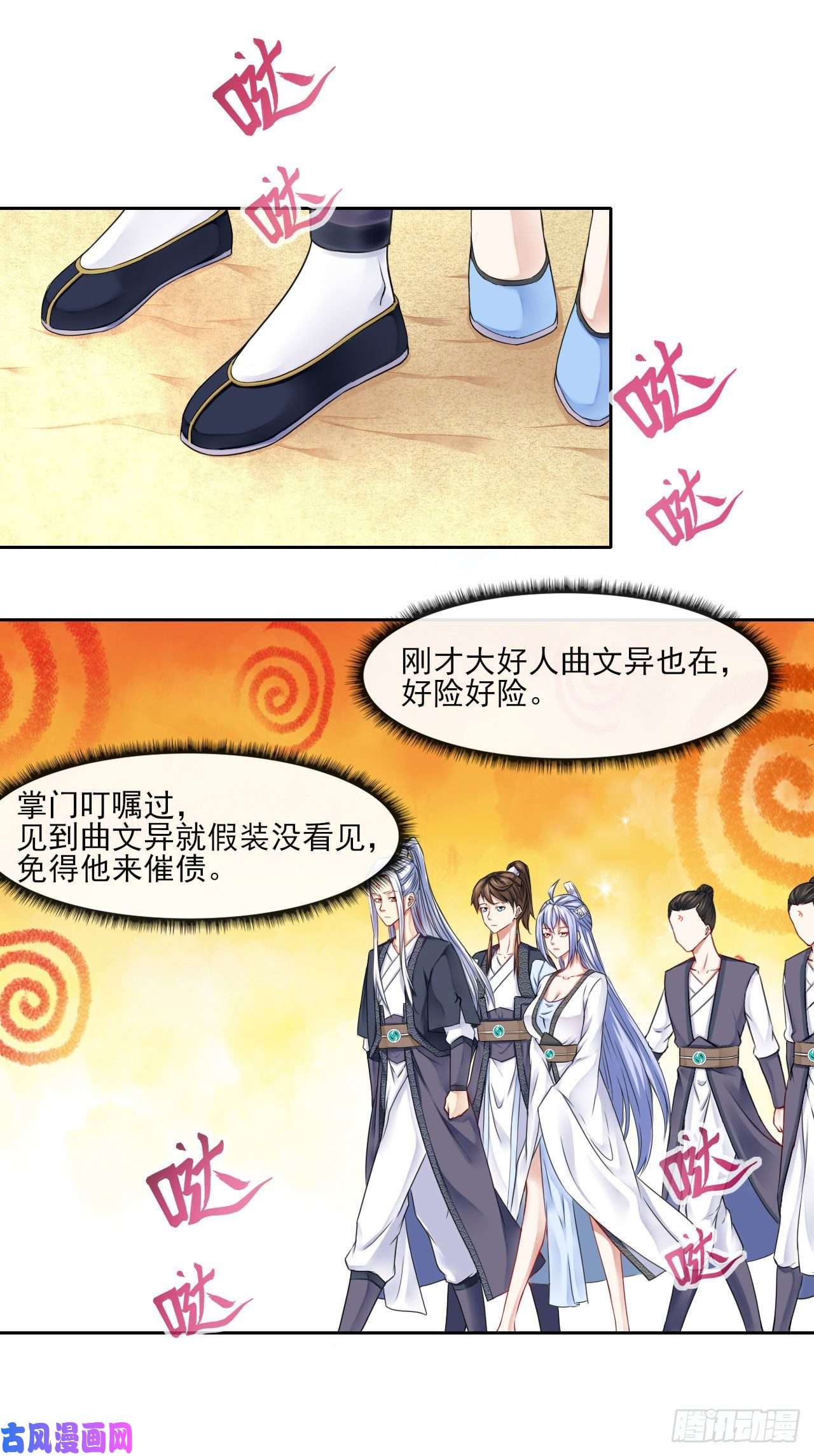 我的师姐稳得一批075我们中出了叛徒