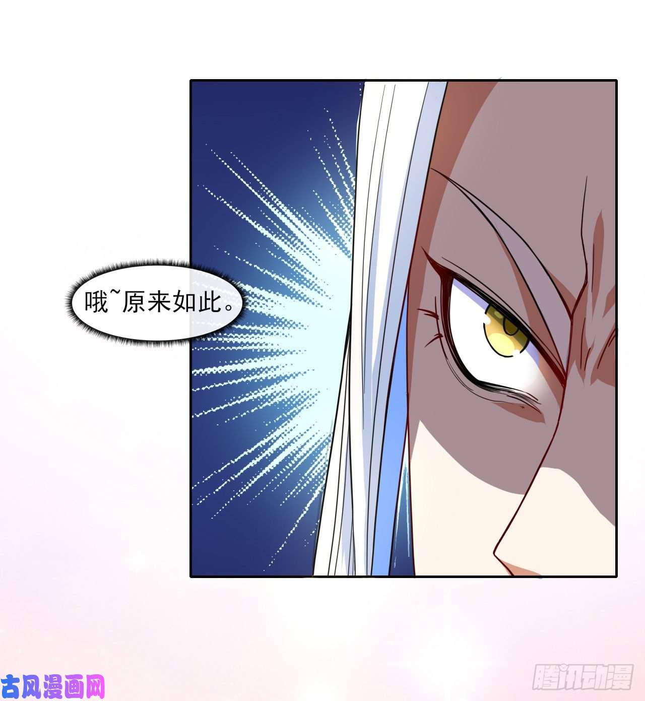 我的师姐稳得一批075我们中出了叛徒