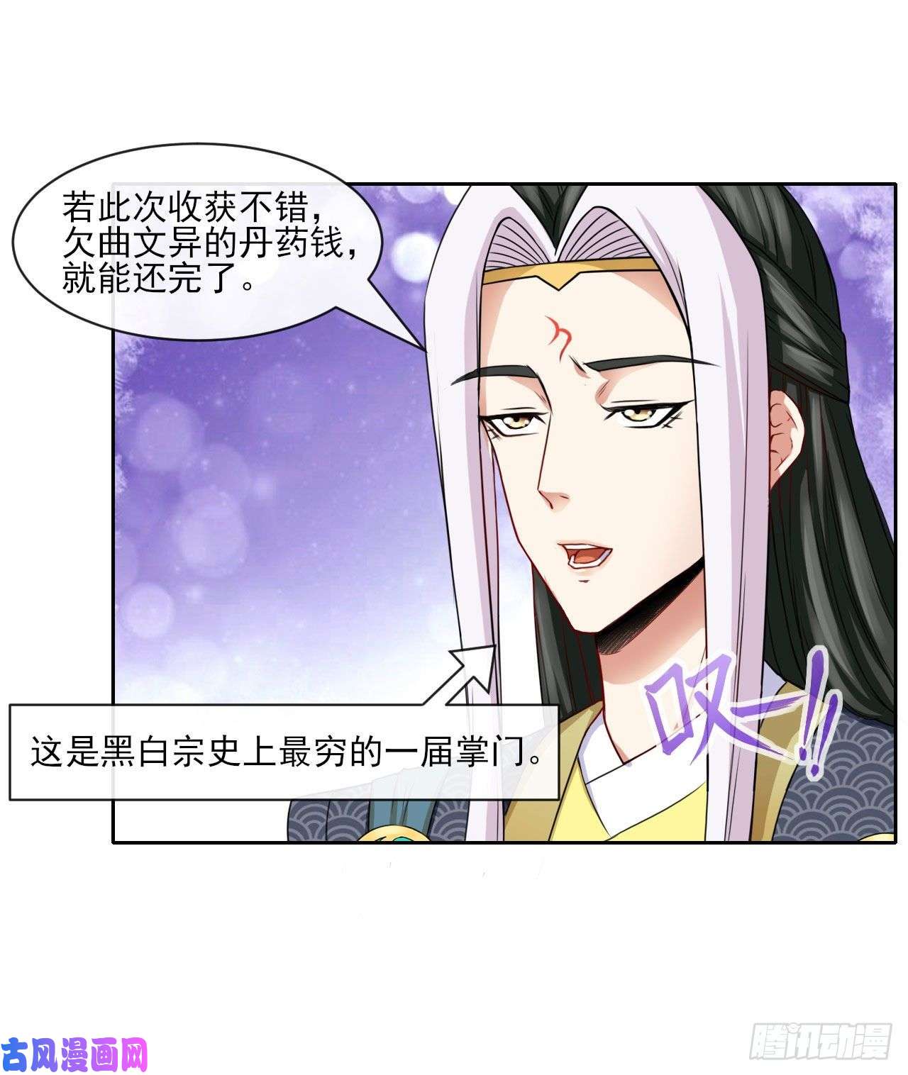 我的师姐稳得一批075我们中出了叛徒