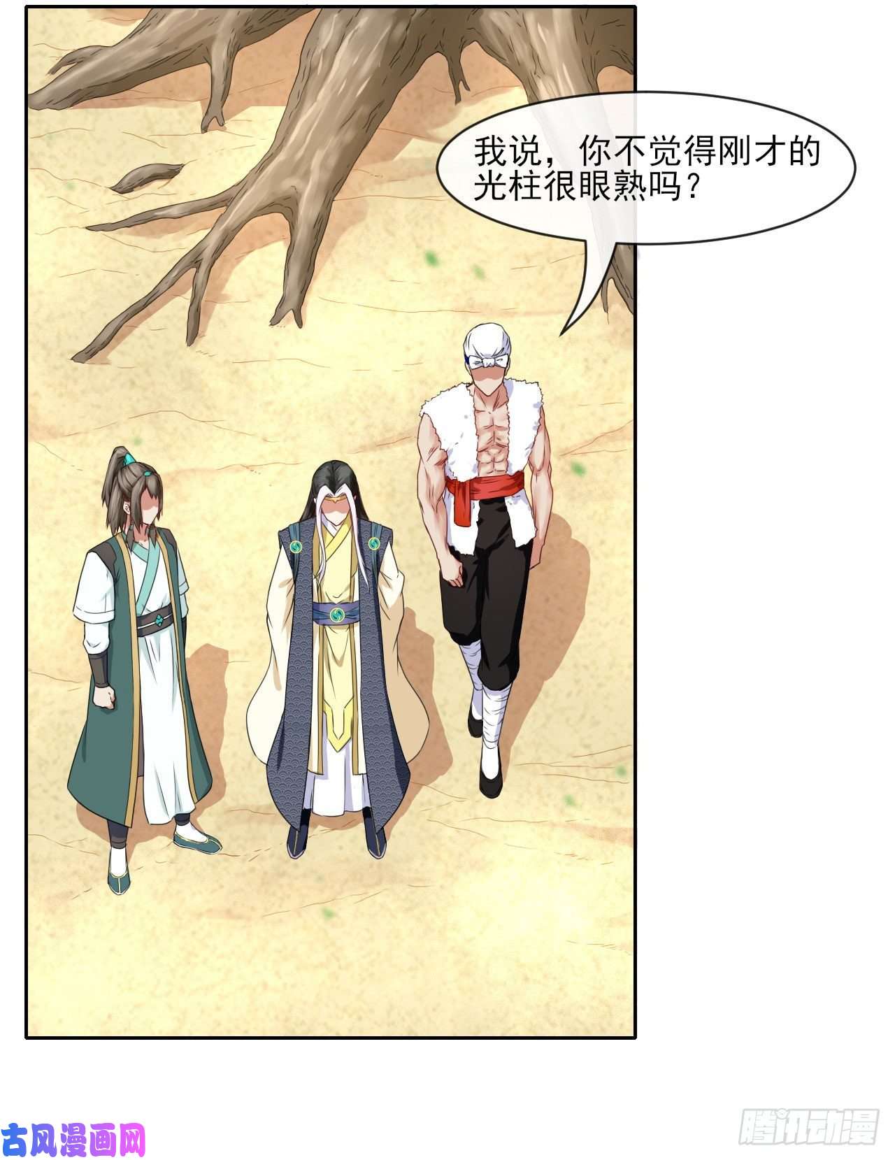 我的师姐稳得一批075我们中出了叛徒