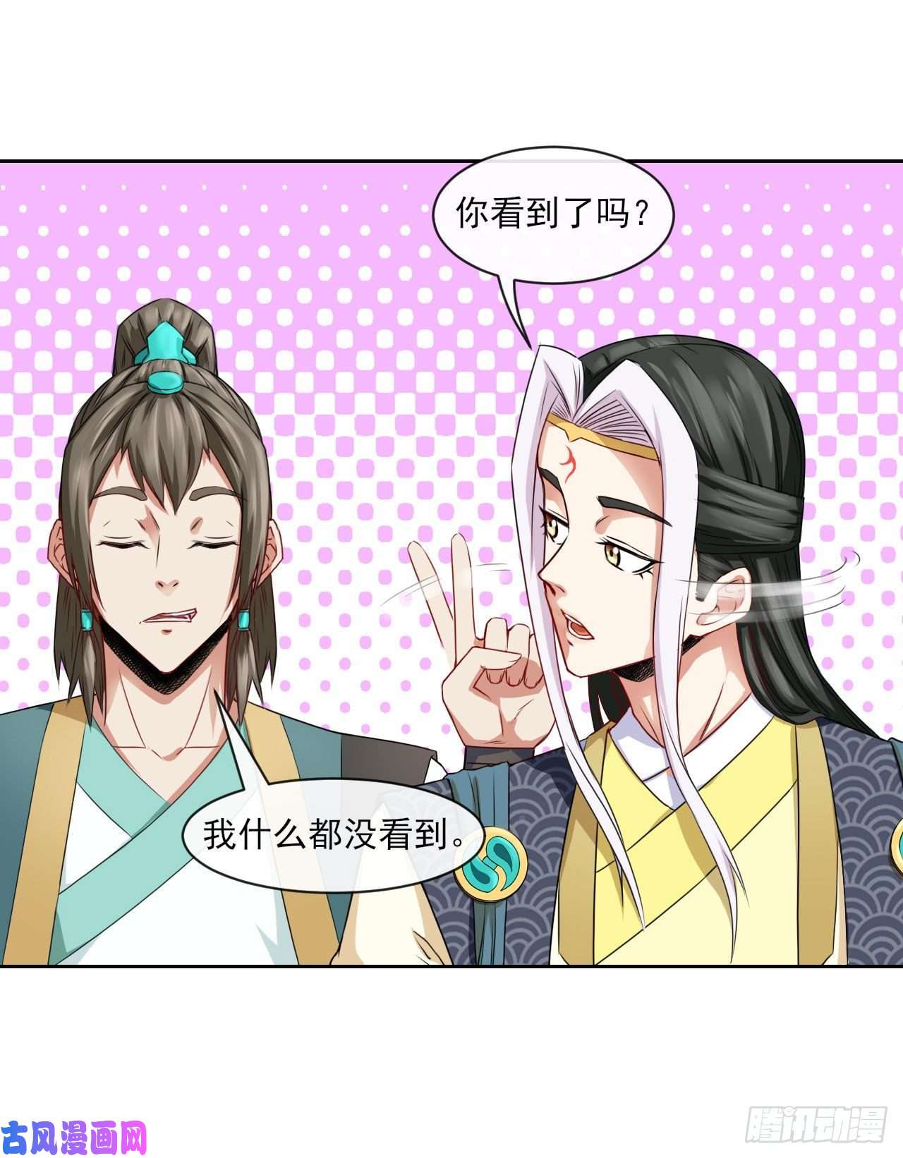 我的师姐稳得一批075我们中出了叛徒