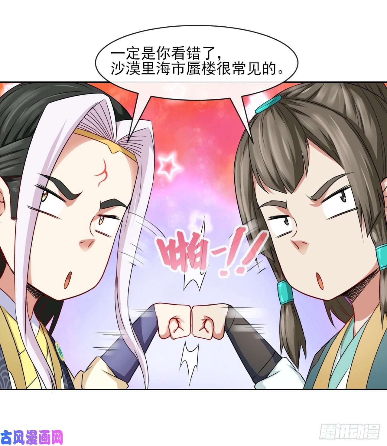 我的师姐稳得一批075我们中出了叛徒