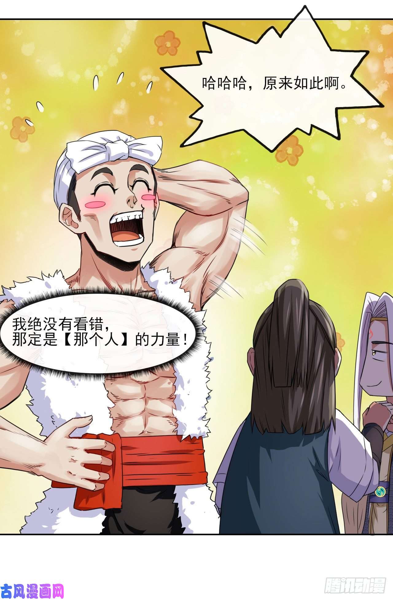 我的师姐稳得一批075我们中出了叛徒