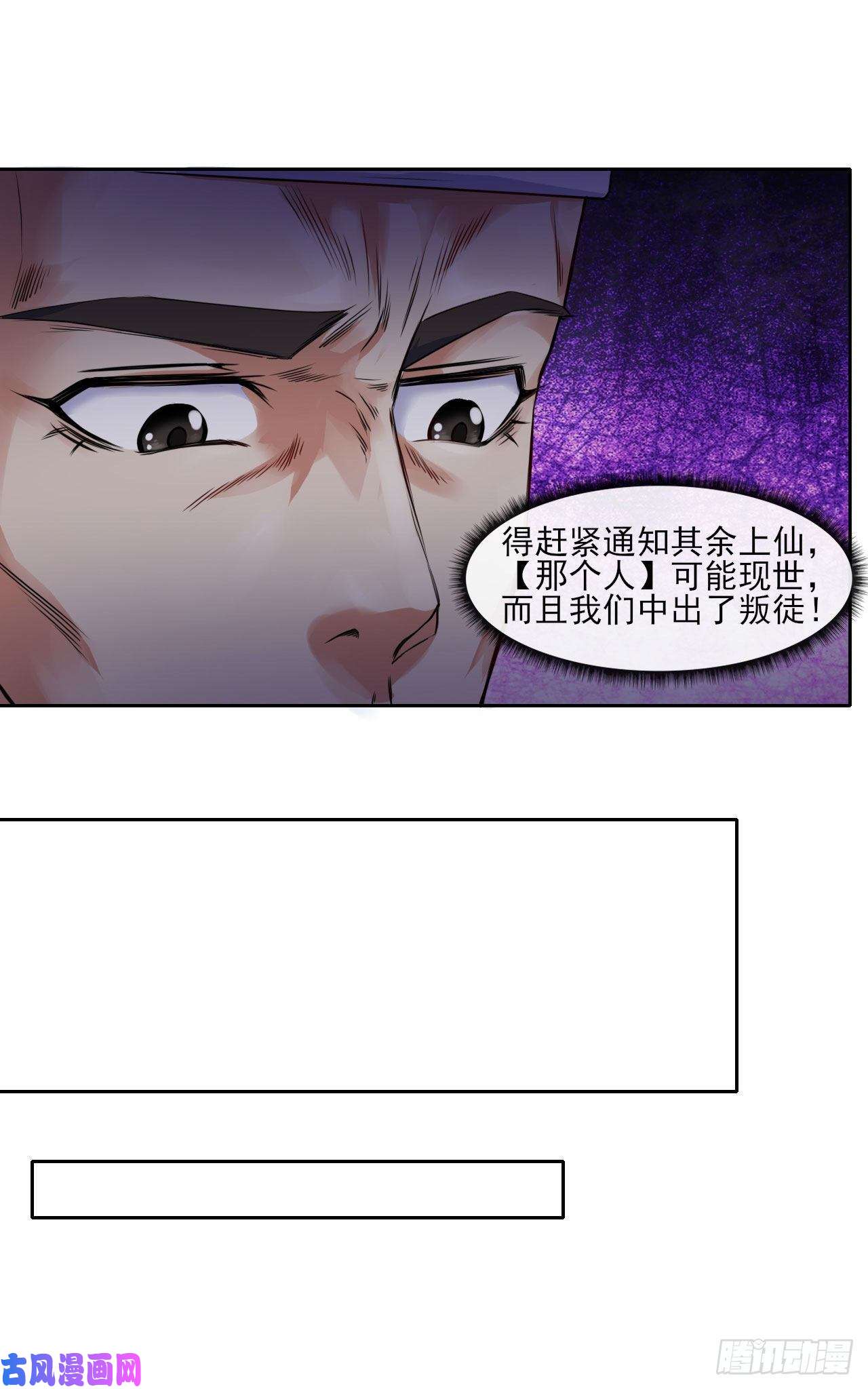 我的师姐稳得一批075我们中出了叛徒