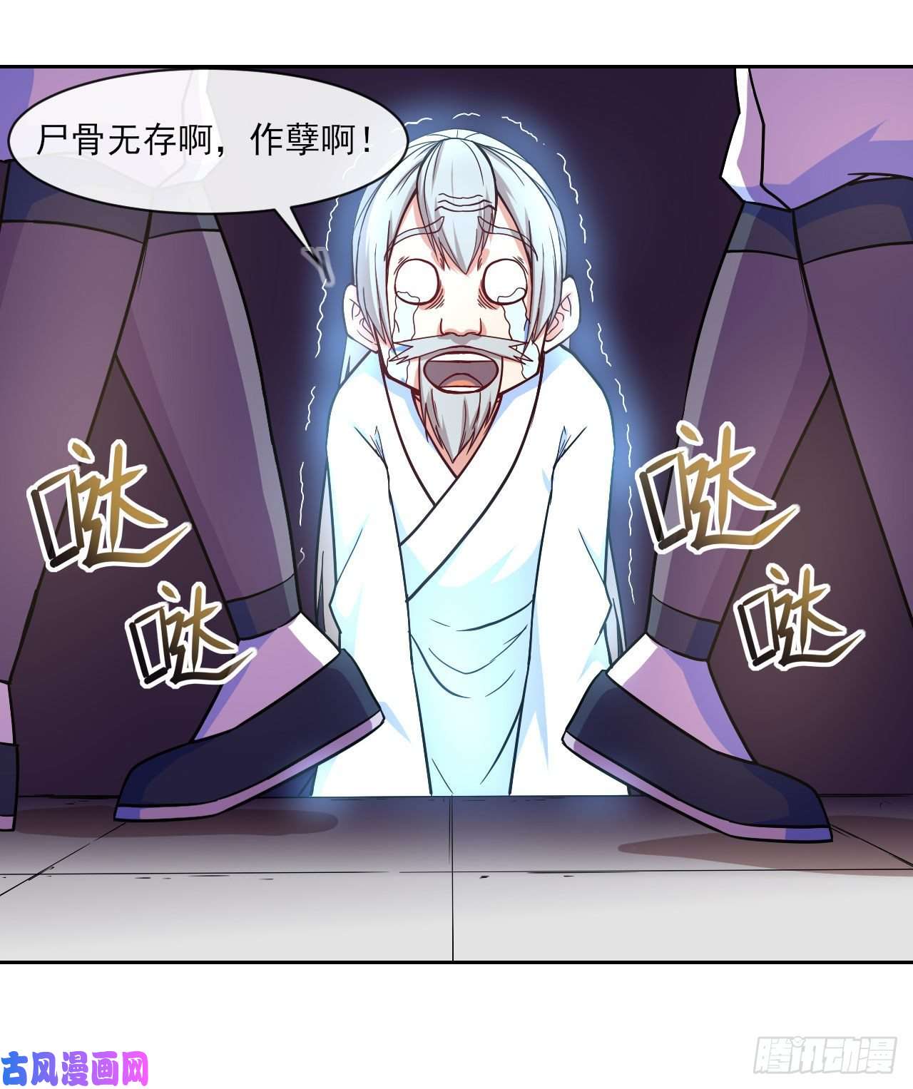 我的师姐稳得一批075我们中出了叛徒