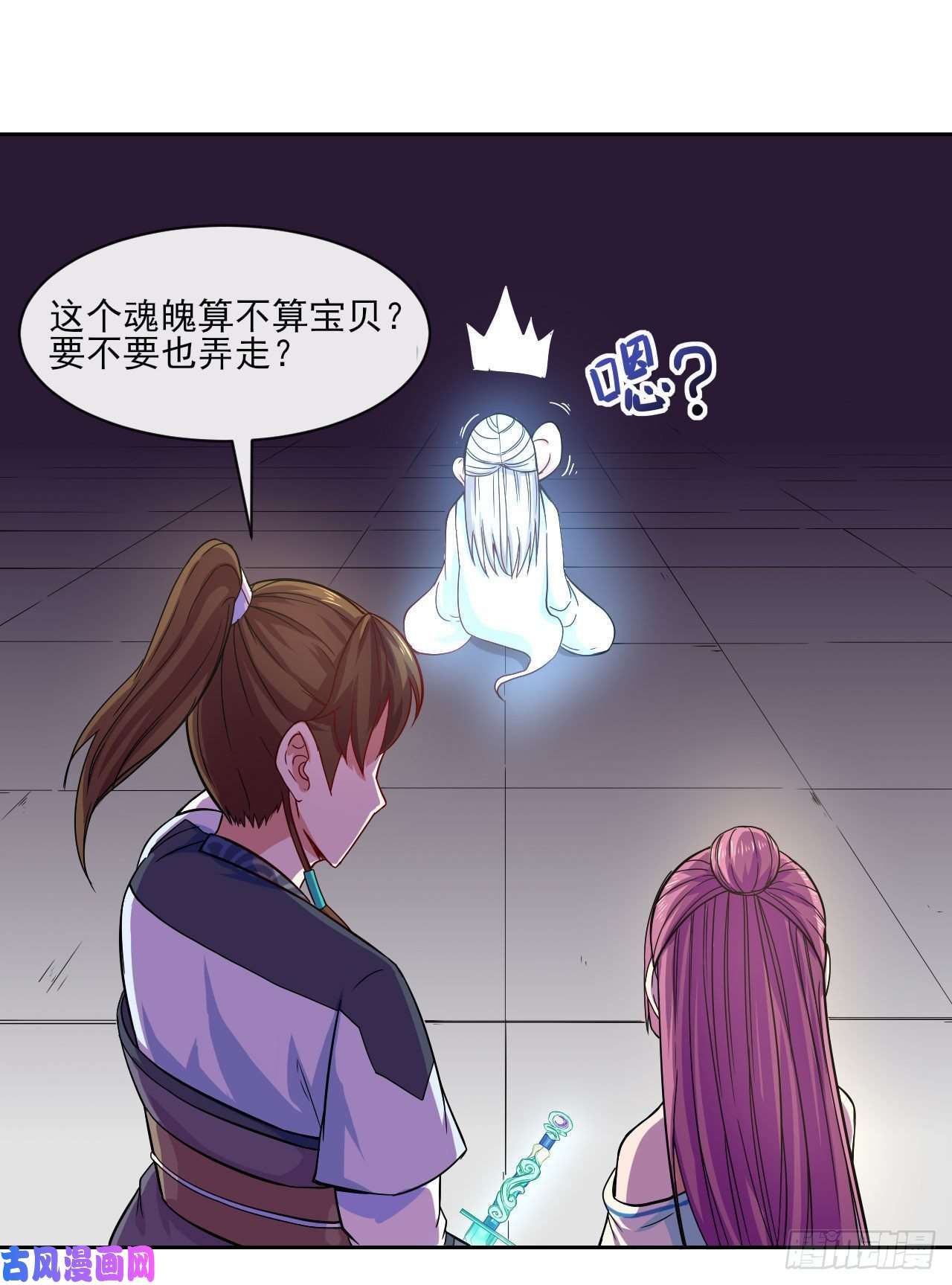 我的师姐稳得一批075我们中出了叛徒