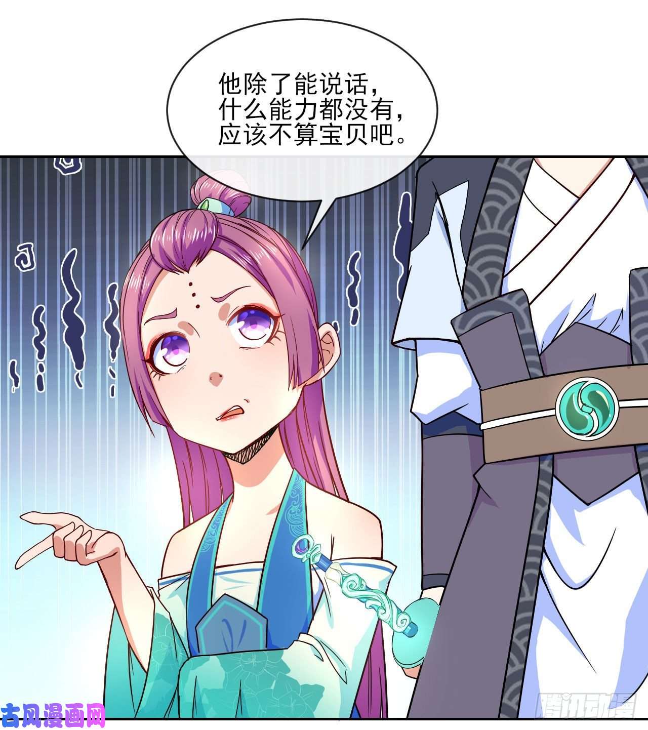 我的师姐稳得一批075我们中出了叛徒