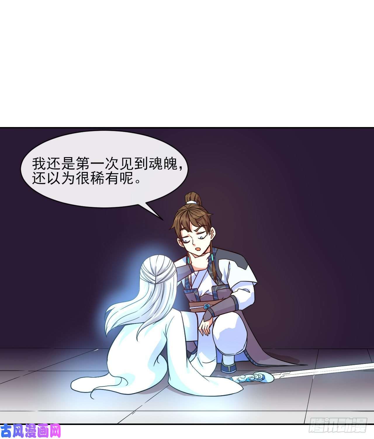 我的师姐稳得一批075我们中出了叛徒