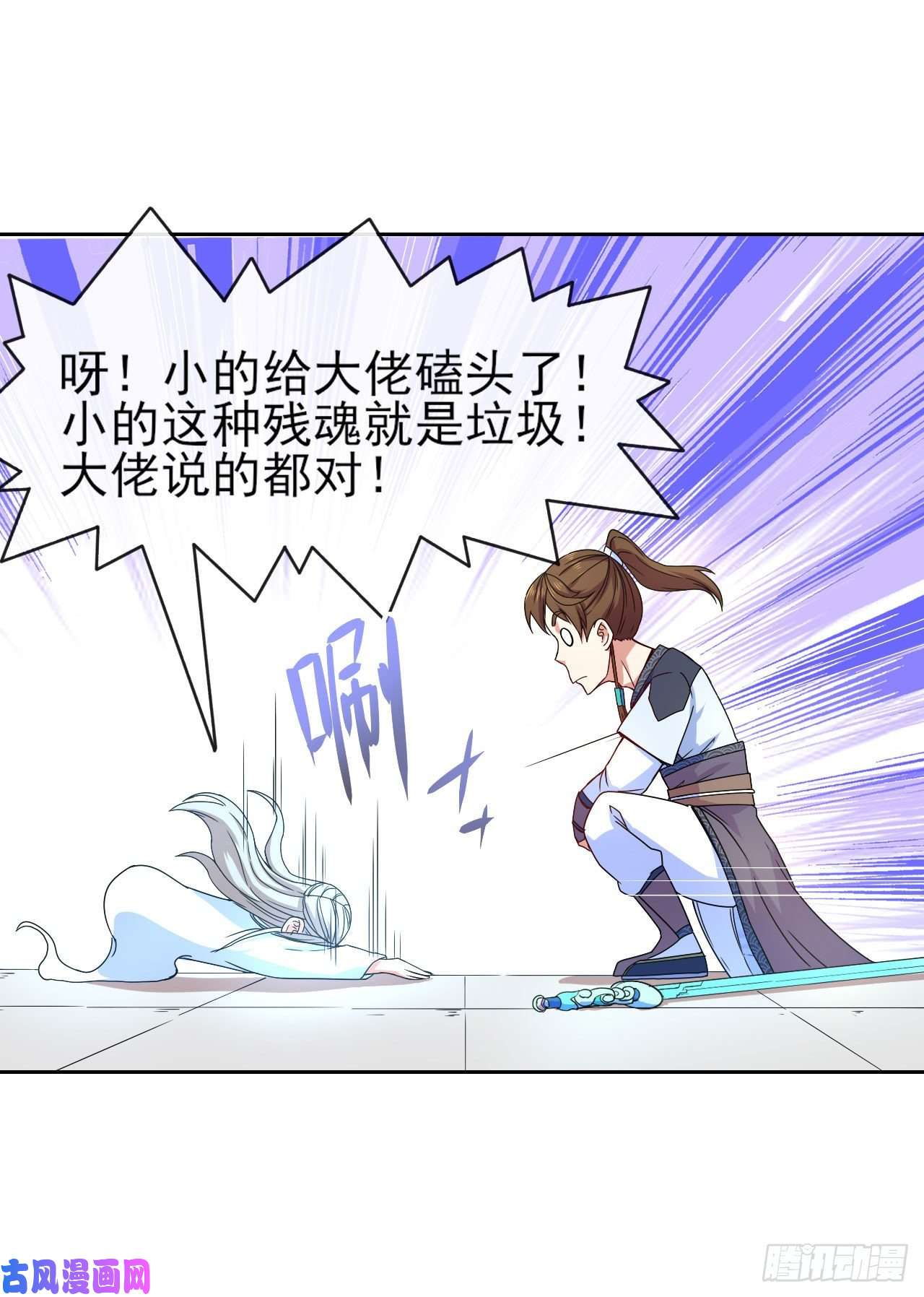 我的师姐稳得一批075我们中出了叛徒