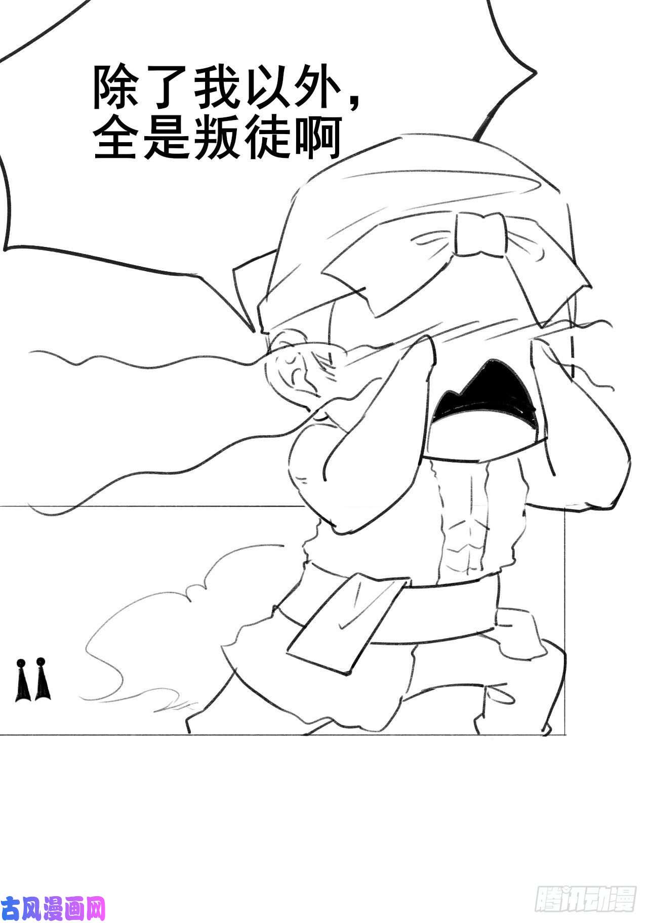 我的师姐稳得一批075我们中出了叛徒