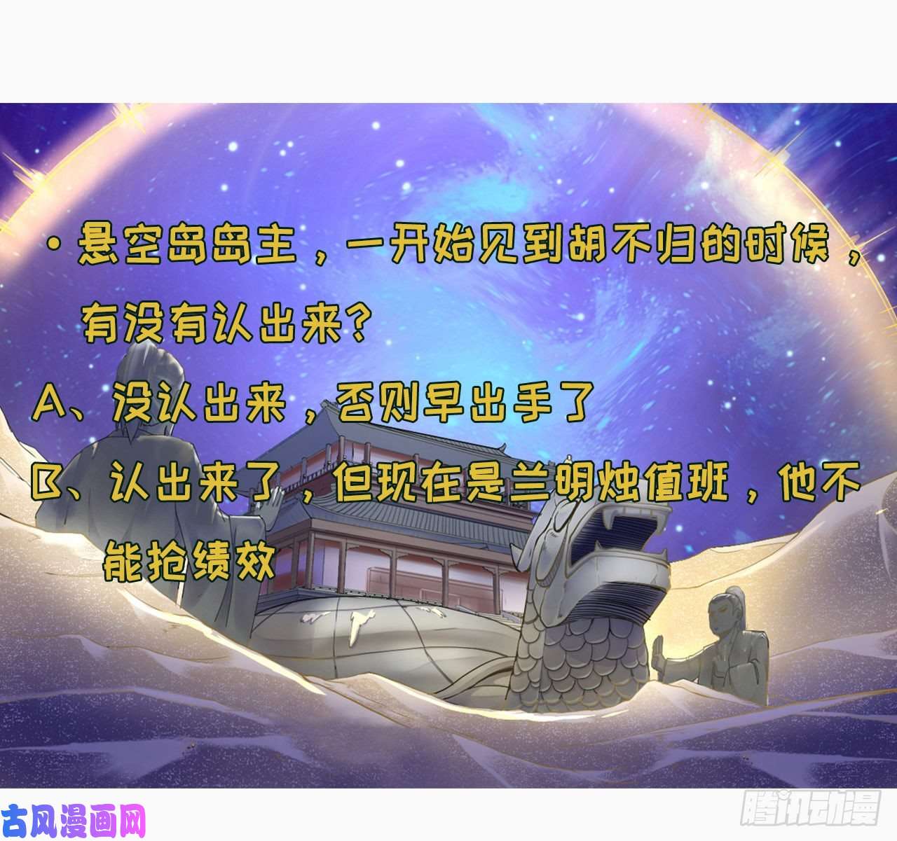 我的师姐稳得一批075我们中出了叛徒