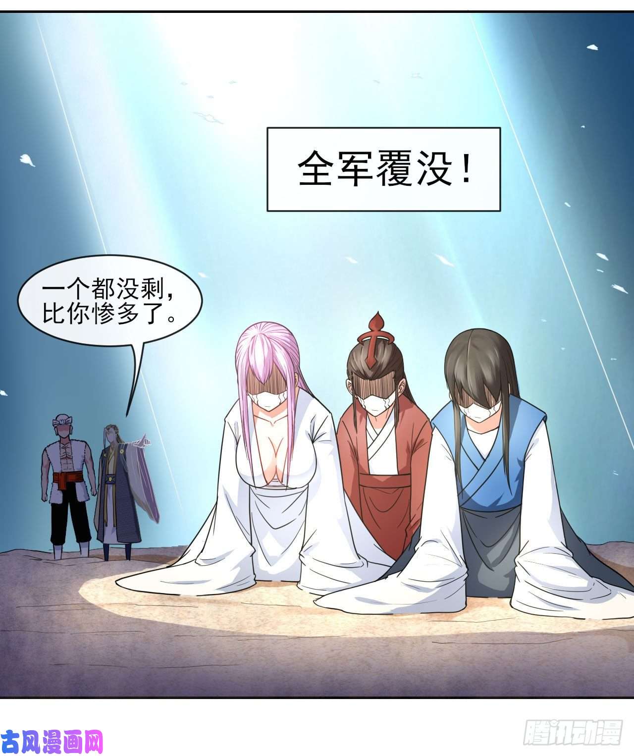 我的师姐稳得一批076漠笛老仙