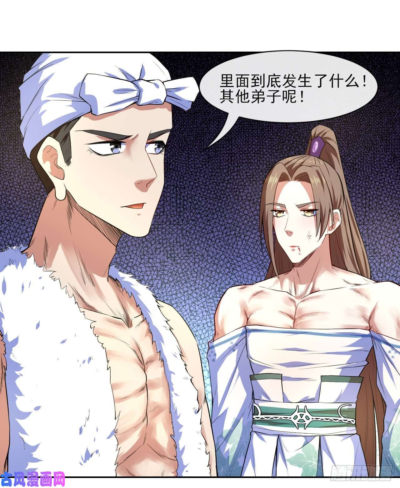 我的师姐稳得一批076漠笛老仙