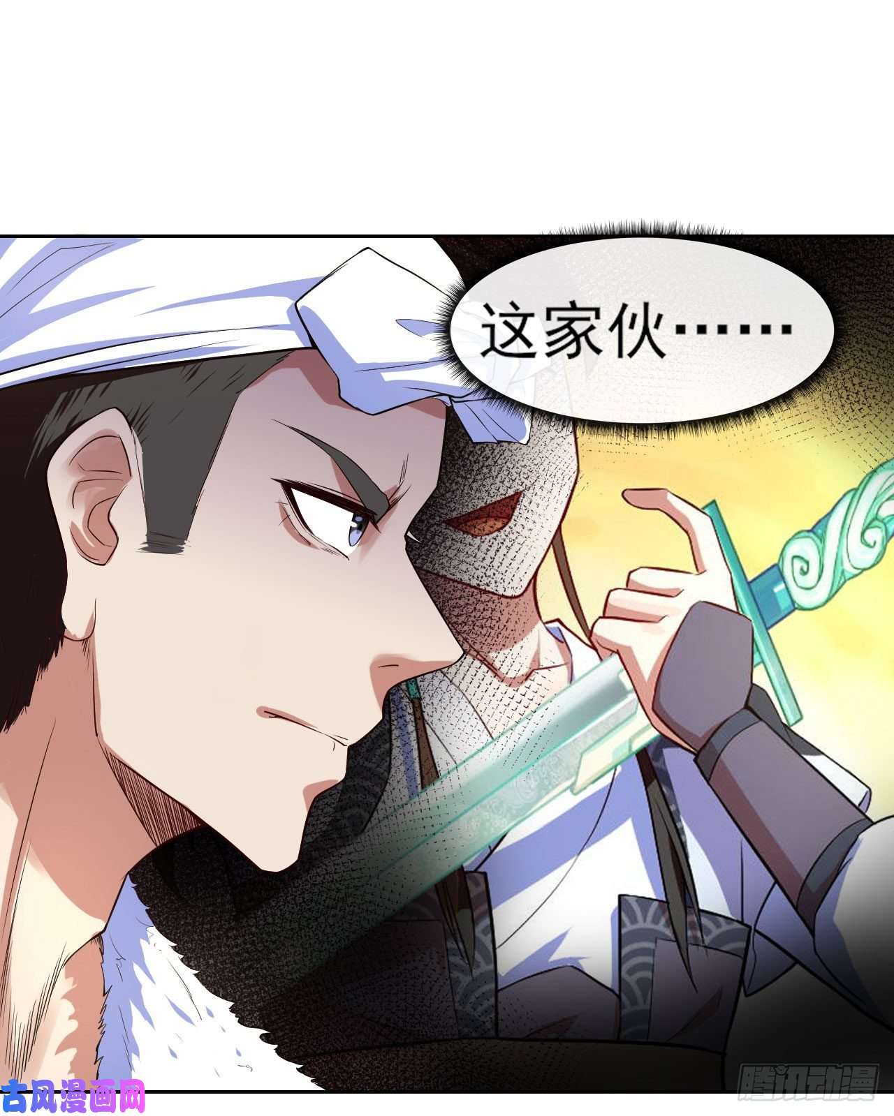 我的师姐稳得一批076漠笛老仙