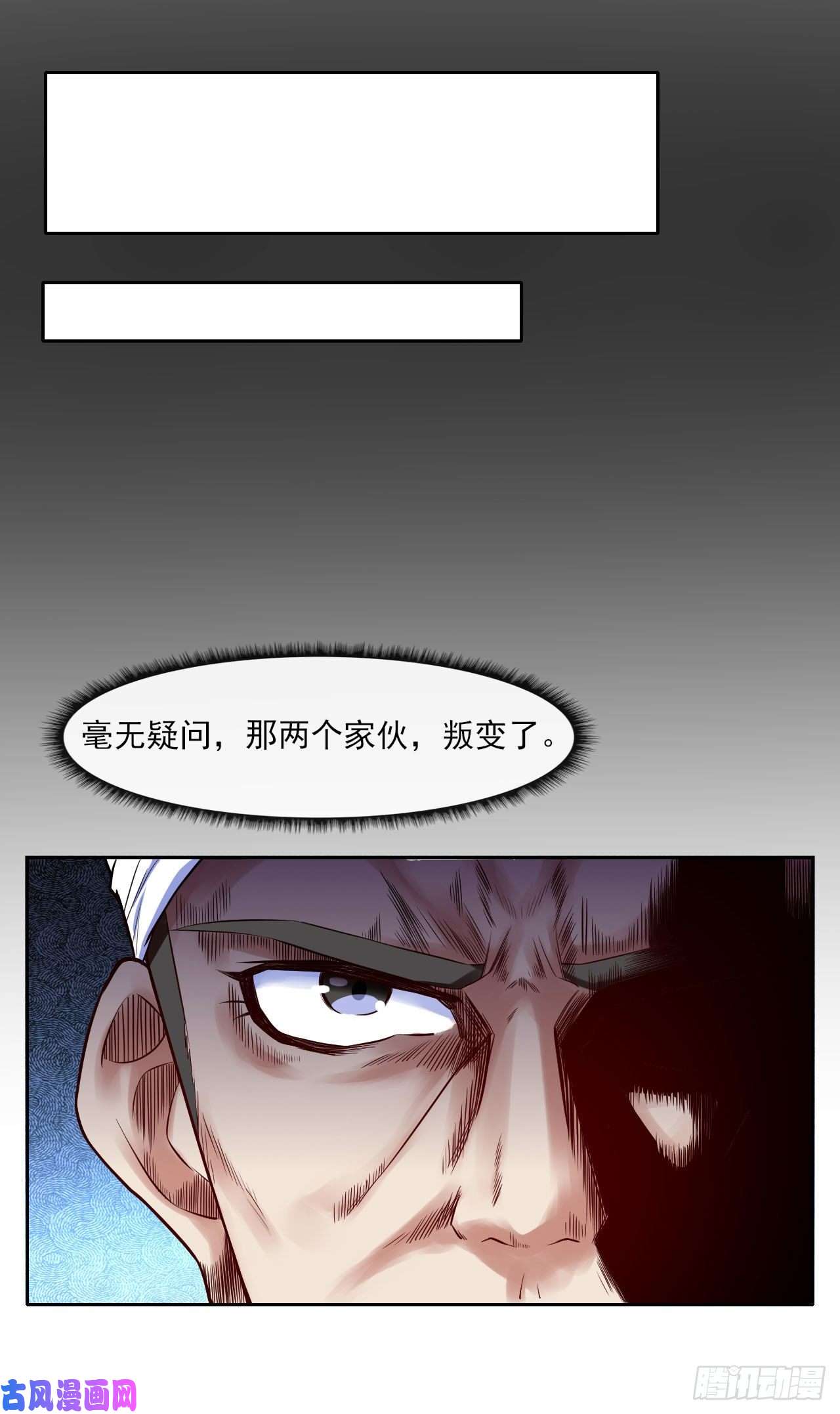 我的师姐稳得一批076漠笛老仙