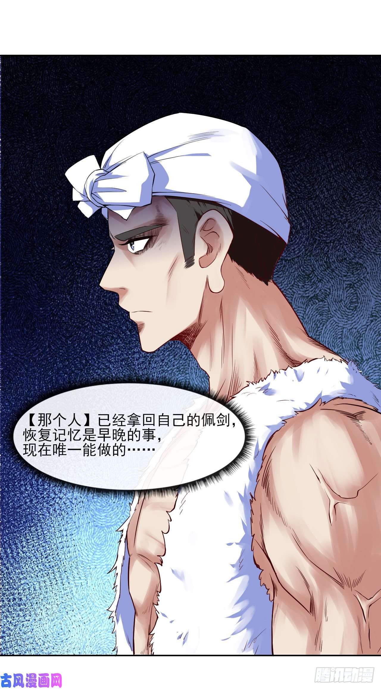 我的师姐稳得一批076漠笛老仙