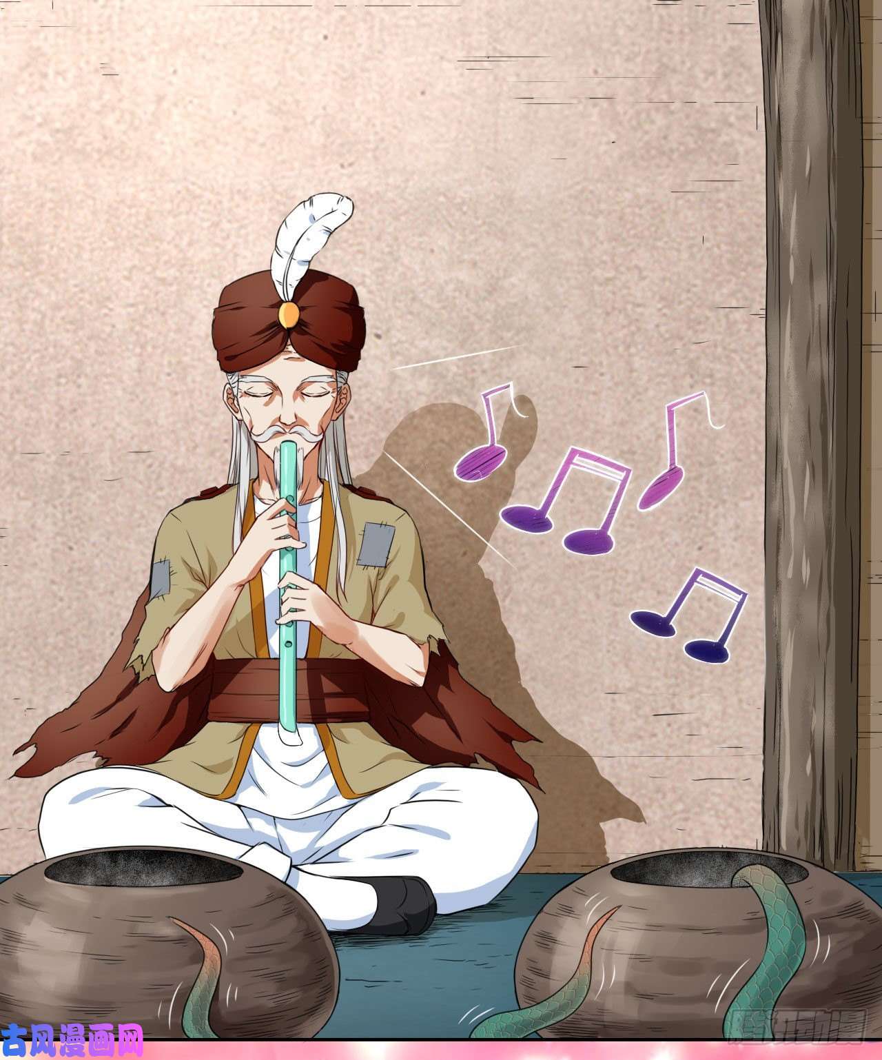 我的师姐稳得一批076漠笛老仙