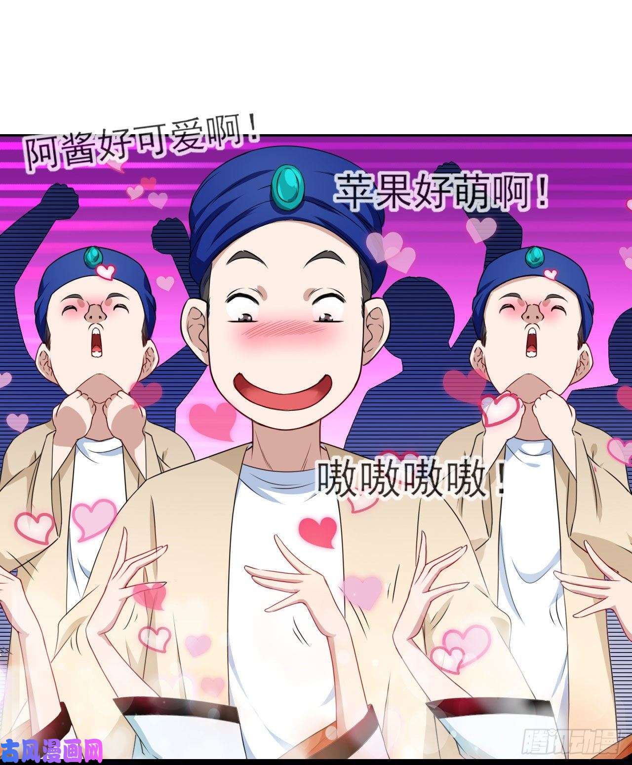 我的师姐稳得一批076漠笛老仙