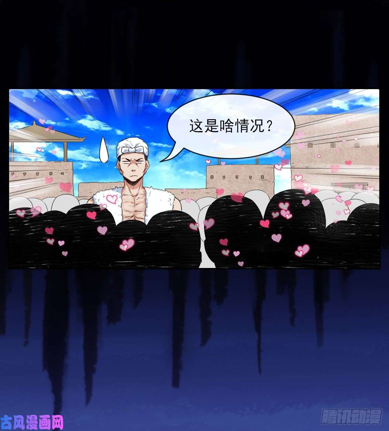 我的师姐稳得一批076漠笛老仙