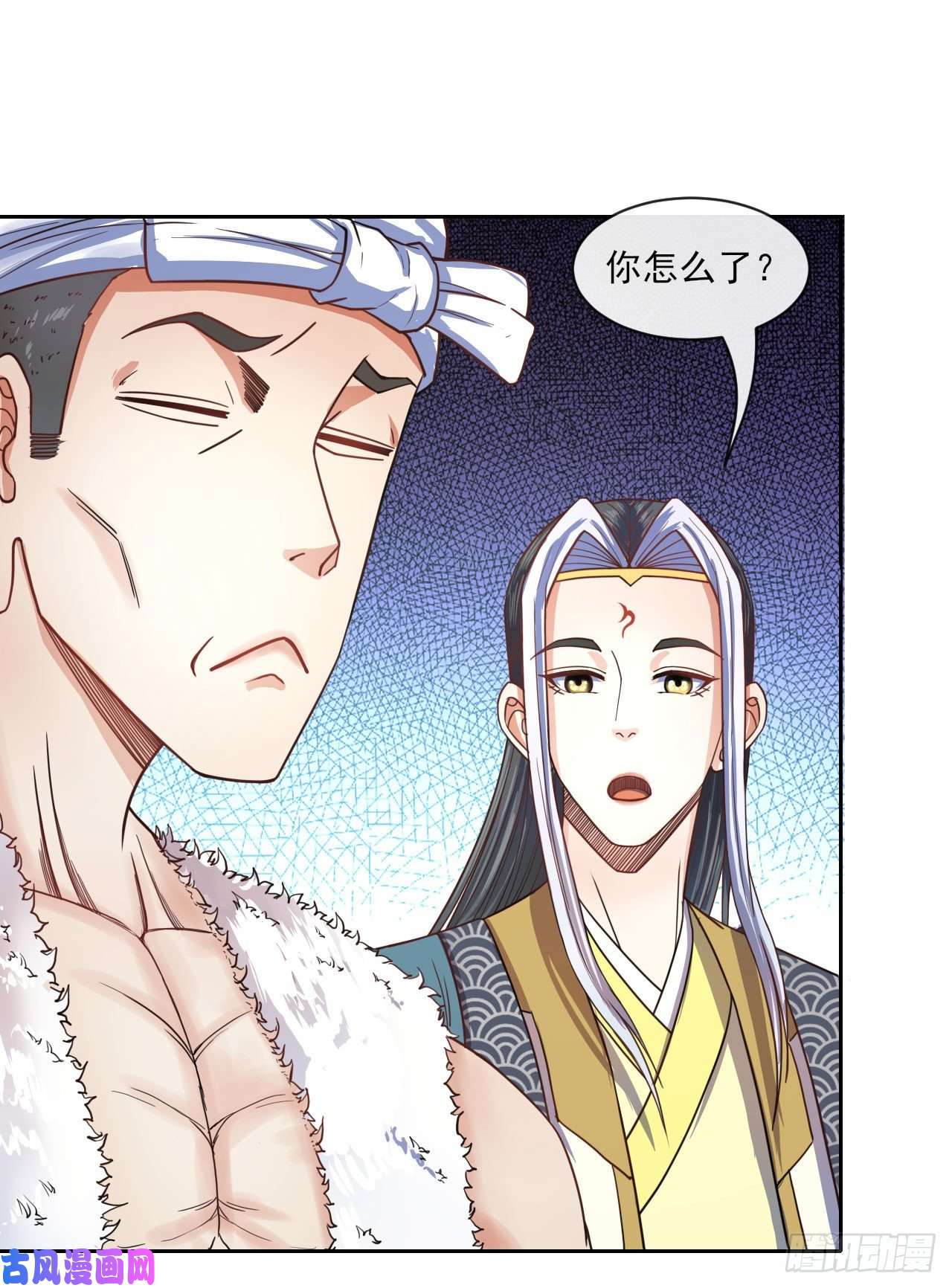 我的师姐稳得一批076漠笛老仙