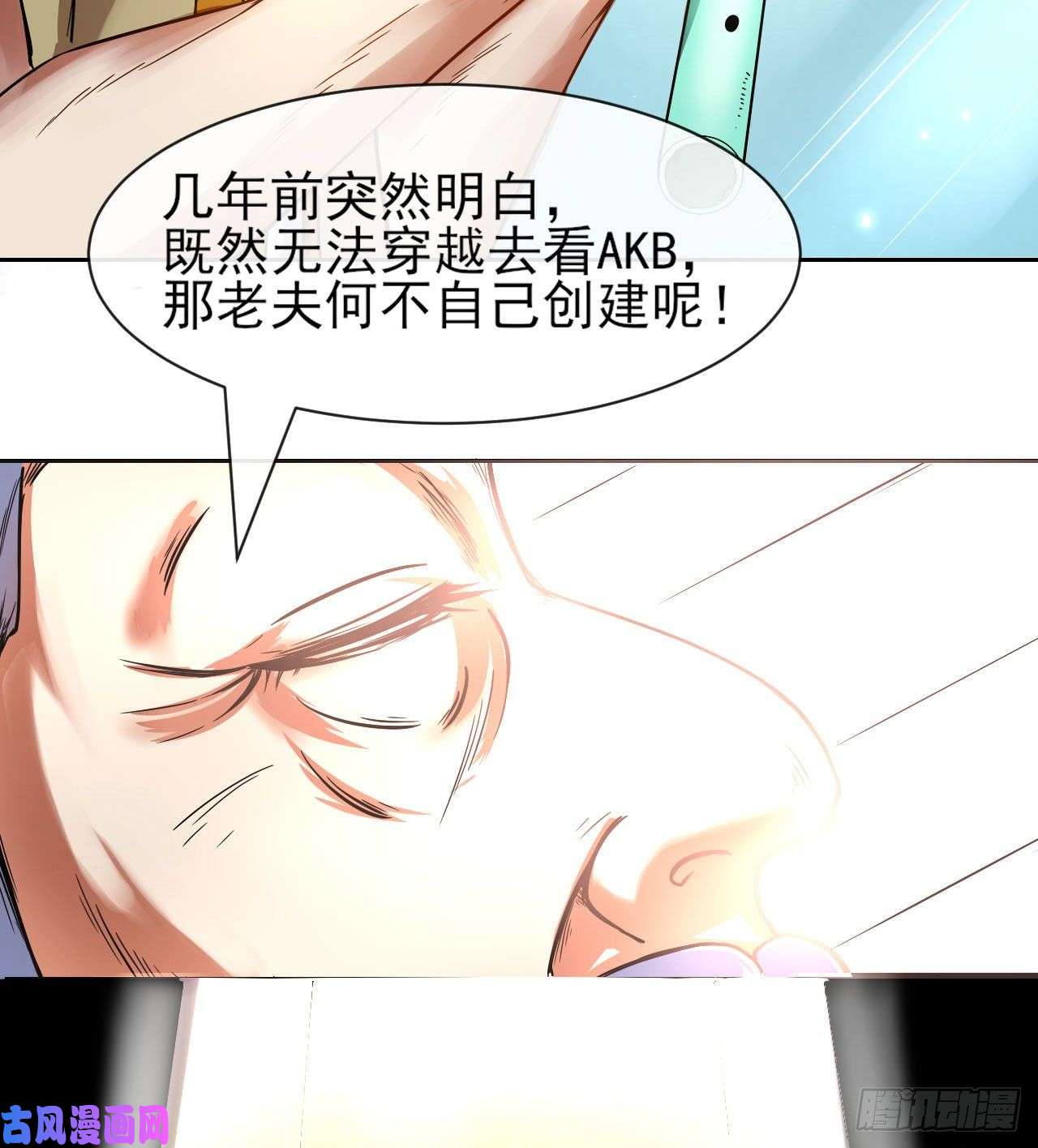我的师姐稳得一批076漠笛老仙