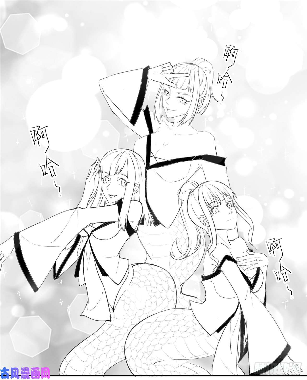 我的师姐稳得一批076漠笛老仙
