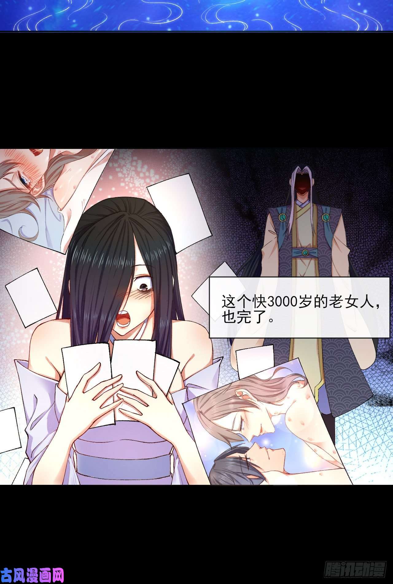 我的师姐稳得一批077我的掌门稳得一批