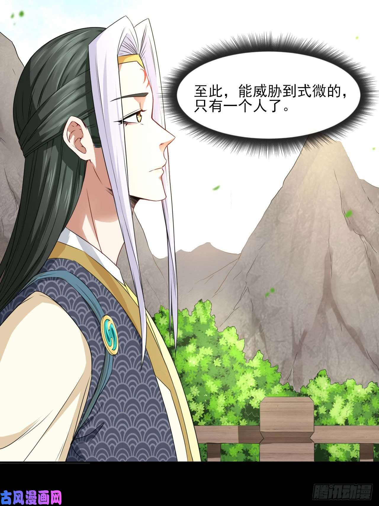 我的师姐稳得一批077我的掌门稳得一批