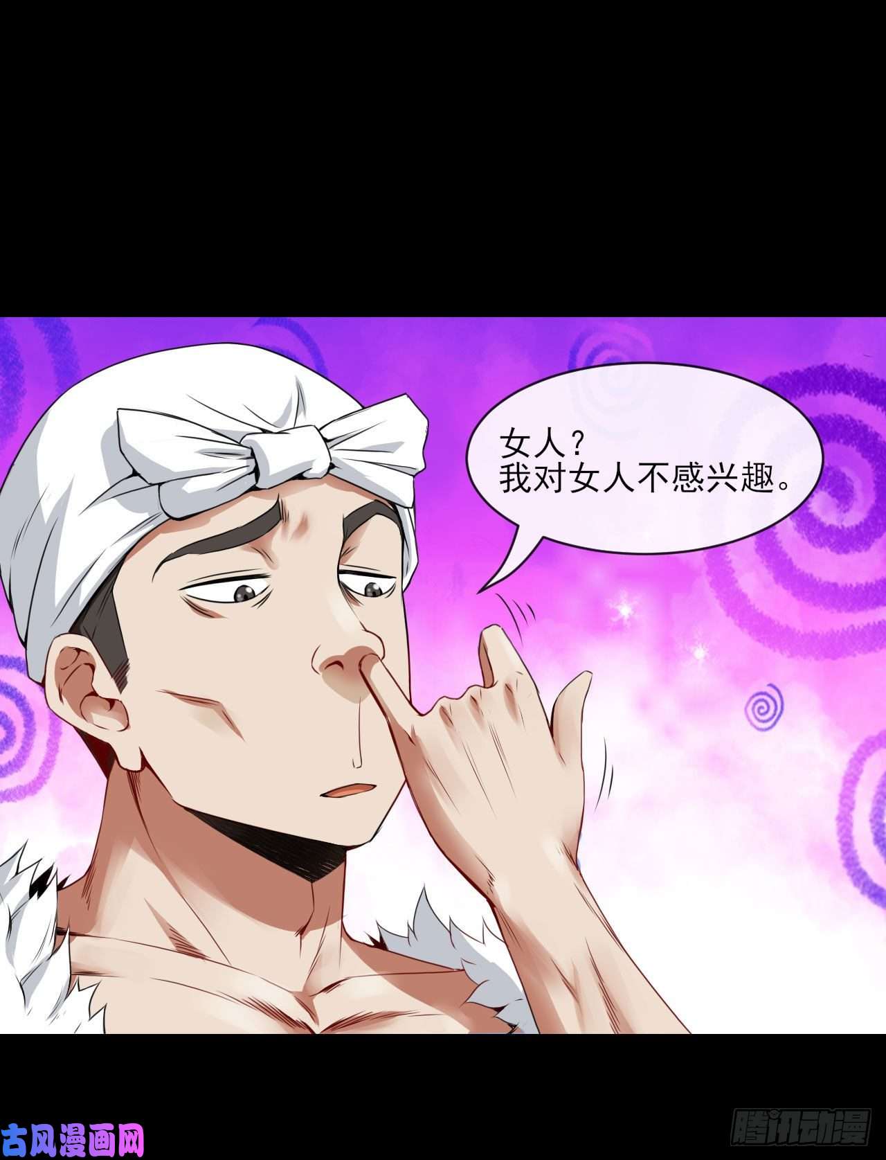 我的师姐稳得一批077我的掌门稳得一批