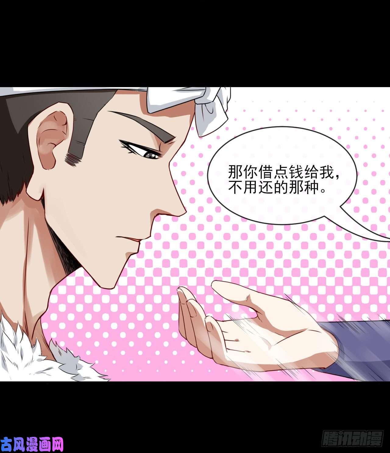 我的师姐稳得一批077我的掌门稳得一批