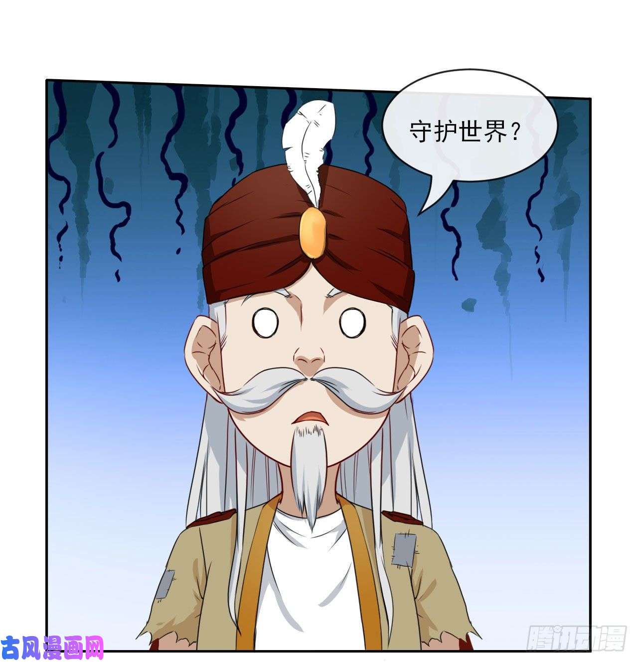 我的师姐稳得一批077我的掌门稳得一批