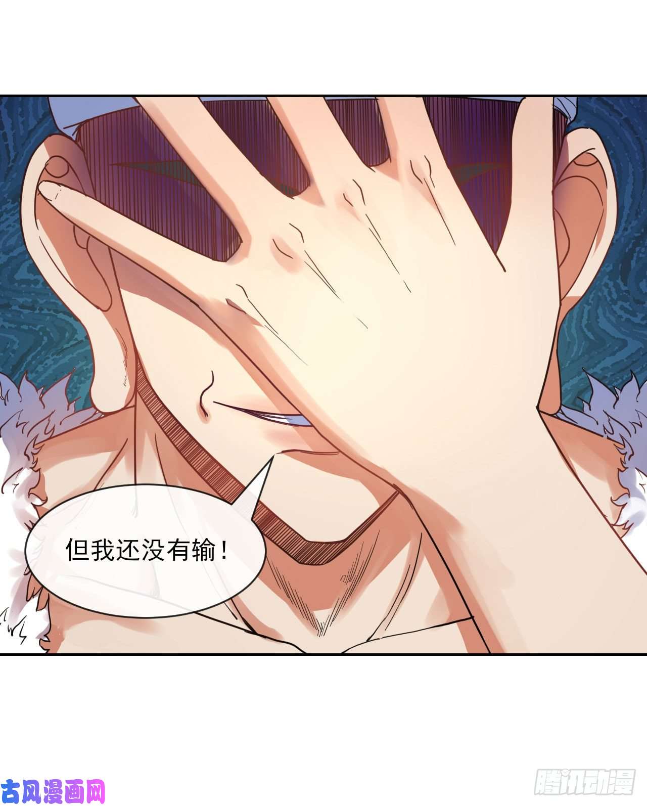 我的师姐稳得一批077我的掌门稳得一批