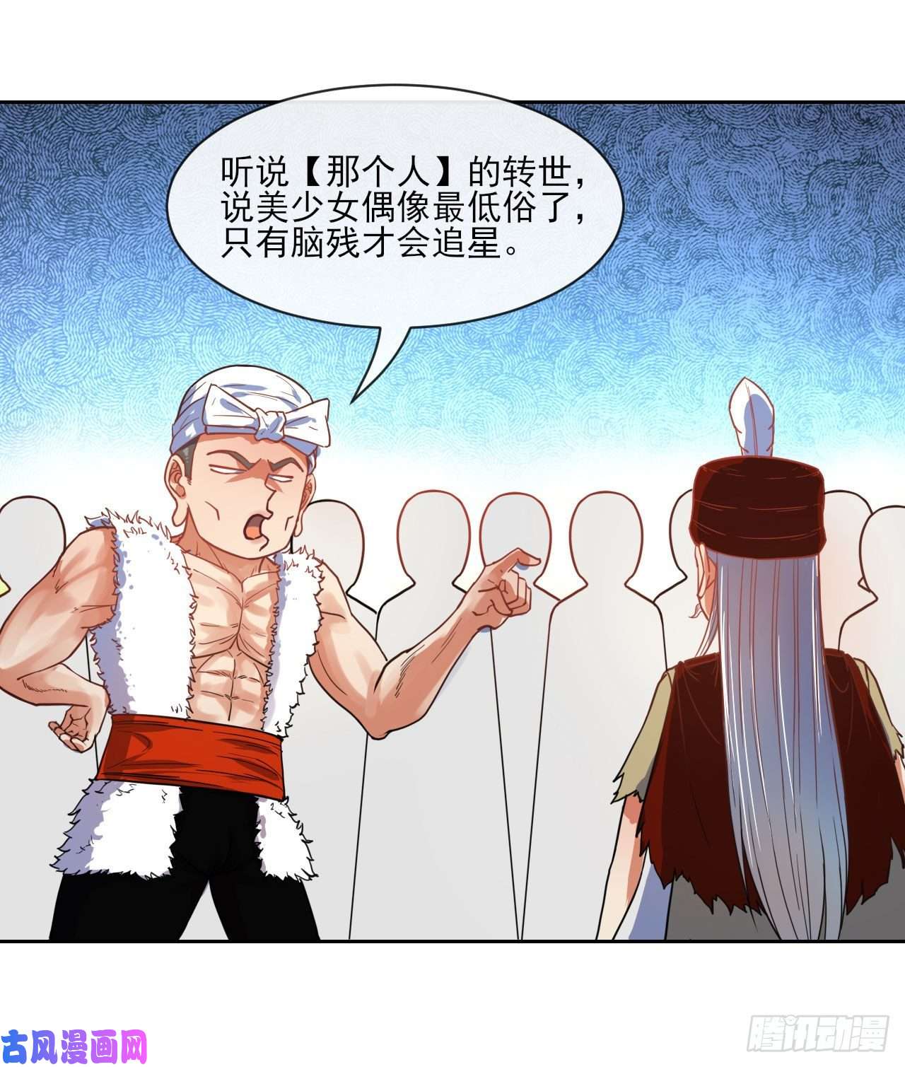 我的师姐稳得一批077我的掌门稳得一批
