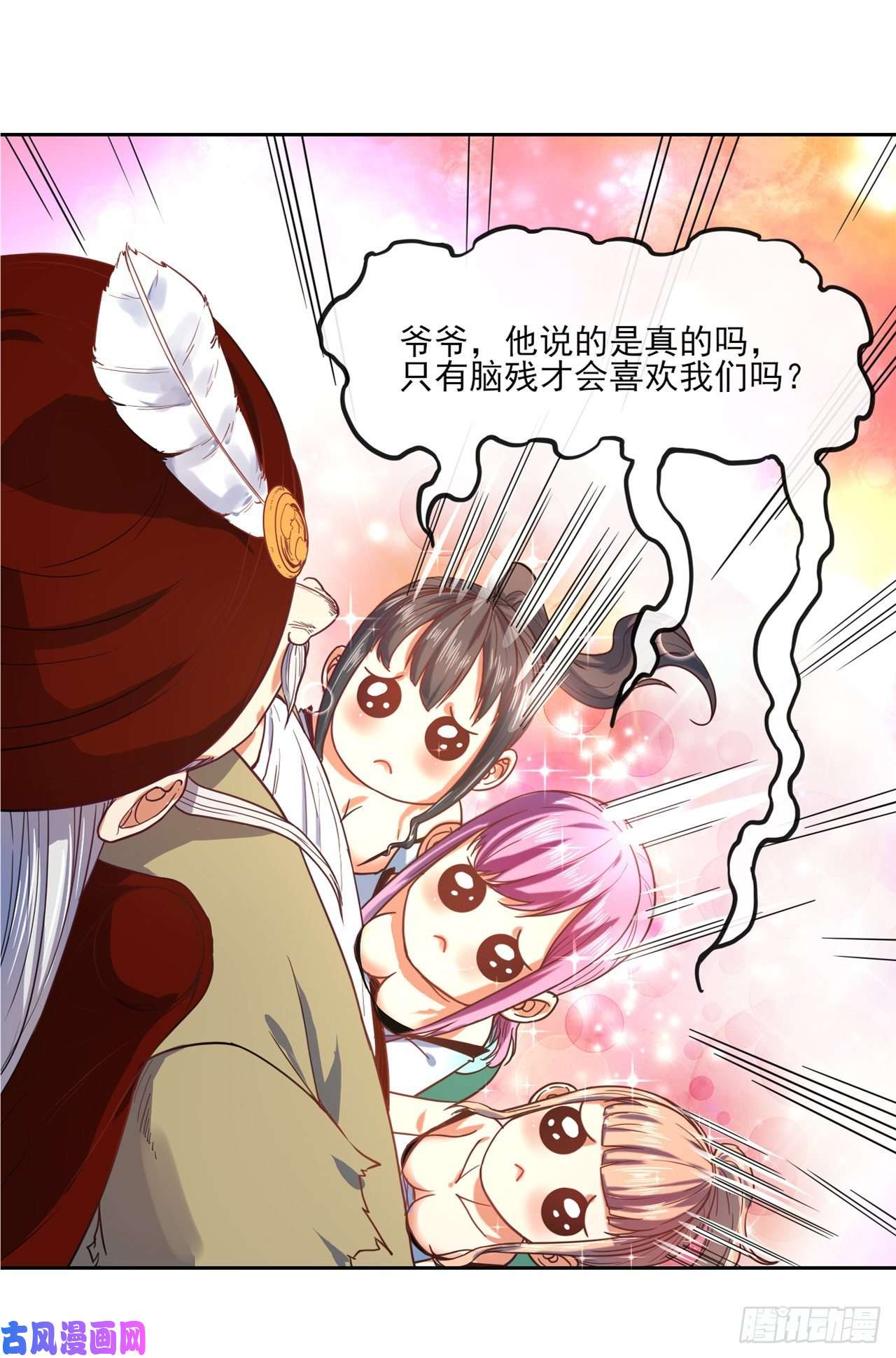 我的师姐稳得一批077我的掌门稳得一批