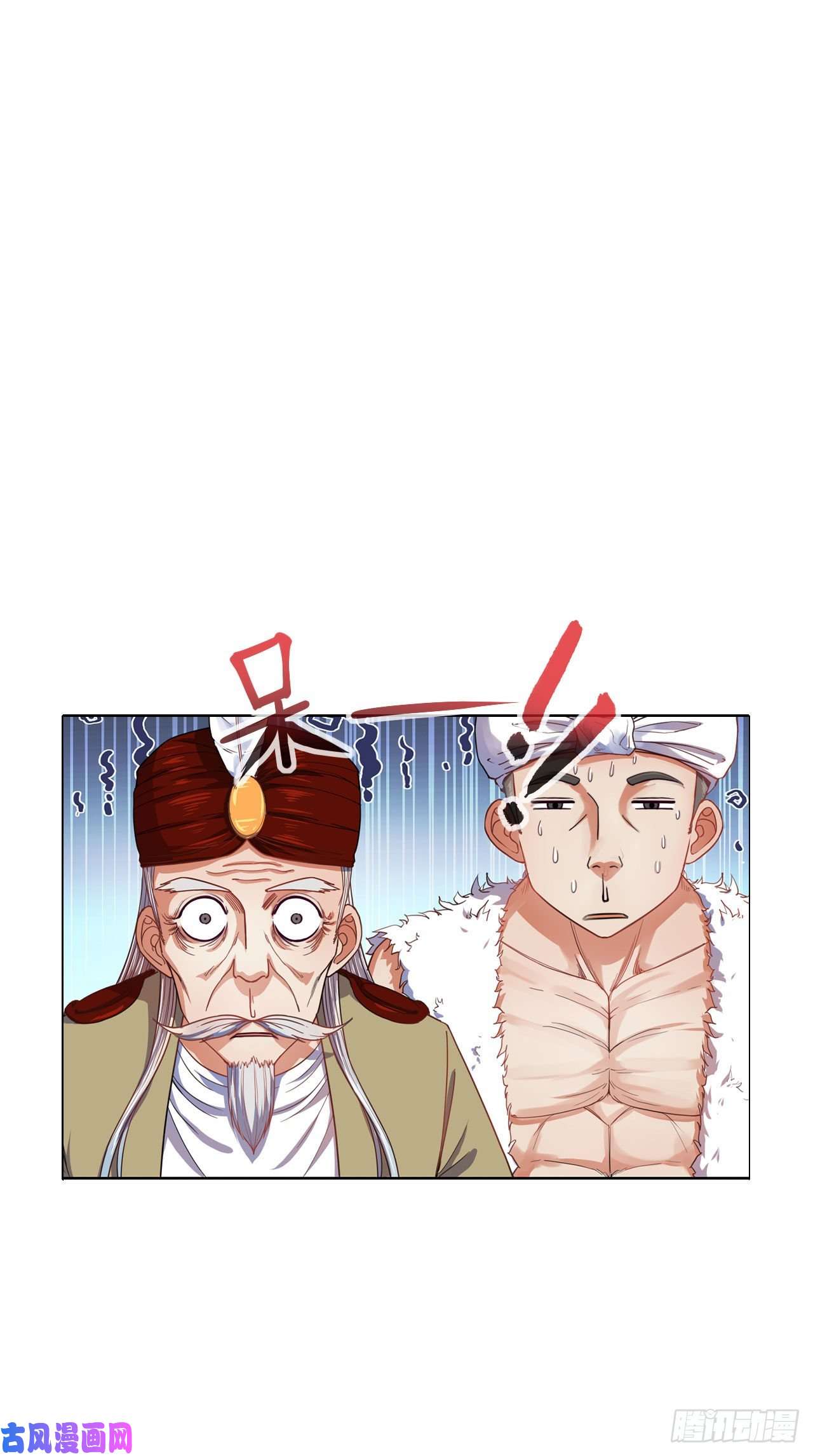 我的师姐稳得一批077我的掌门稳得一批