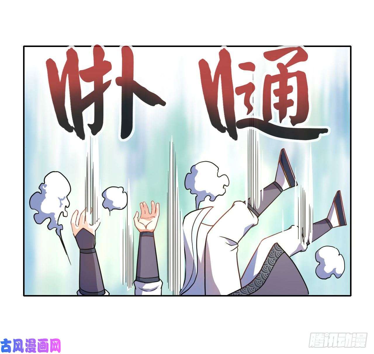 我的师姐稳得一批077我的掌门稳得一批