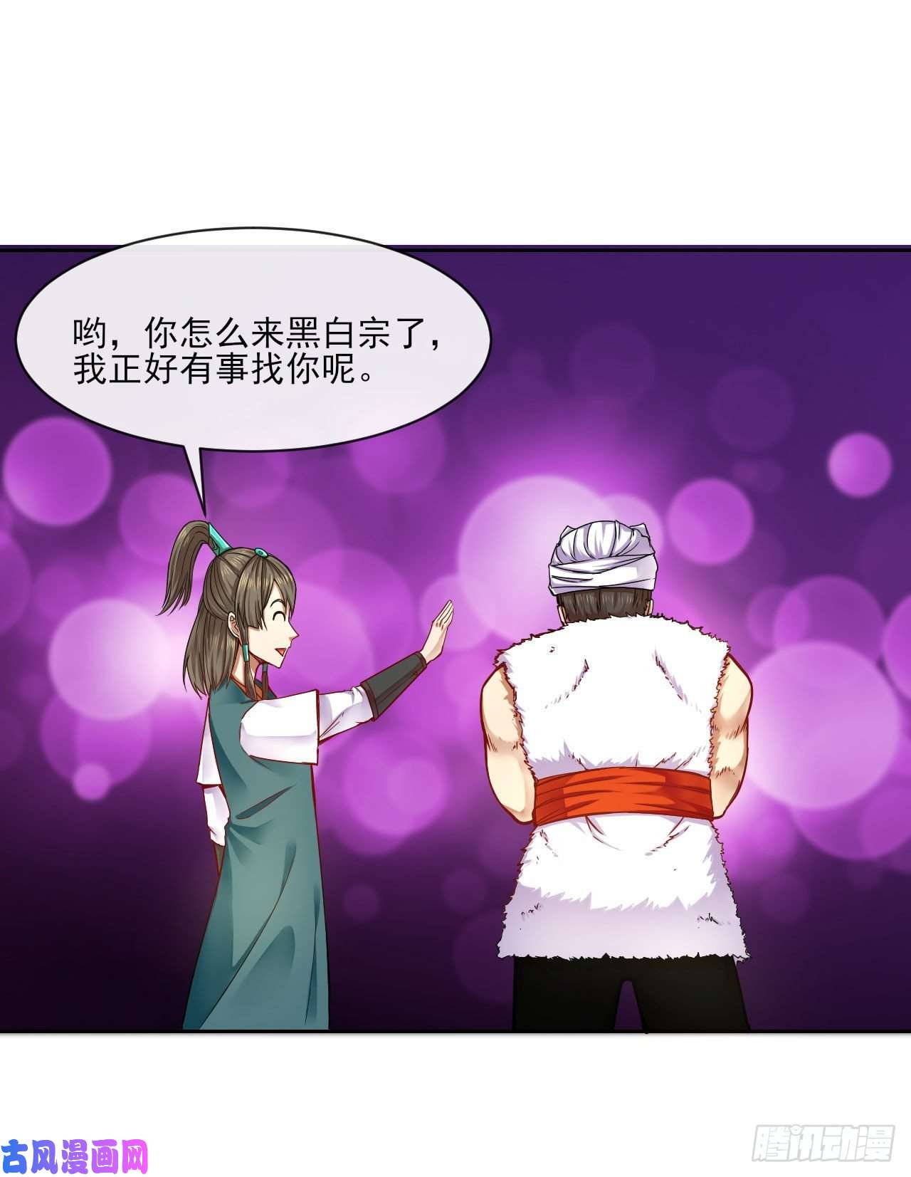 我的师姐稳得一批078他上头有人